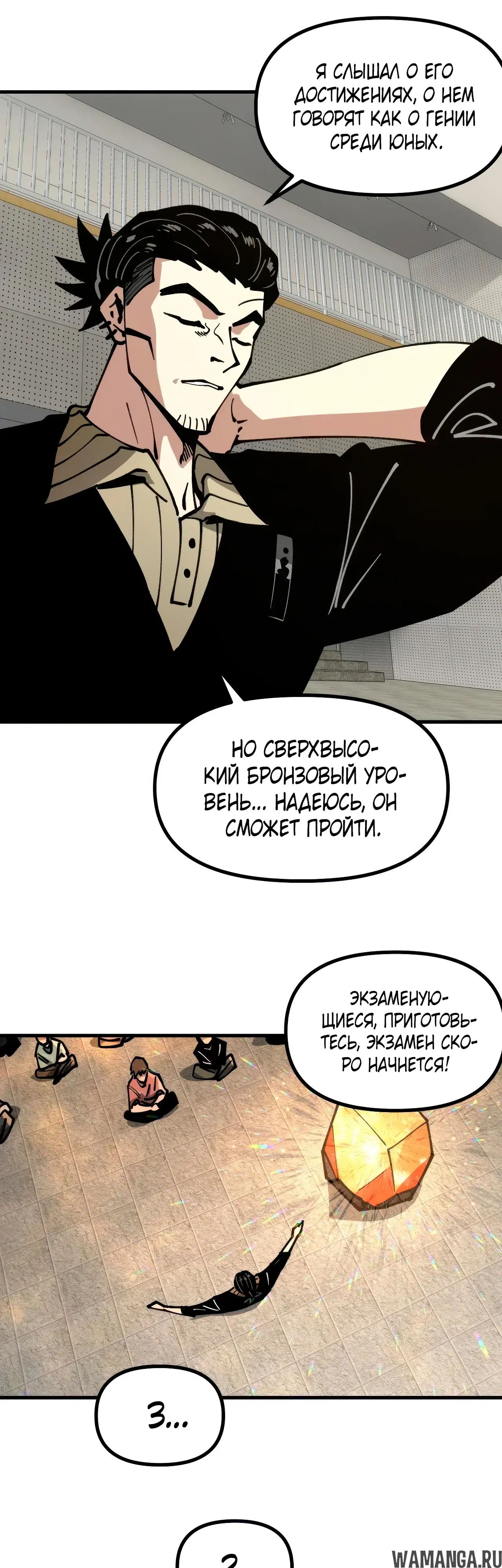 Page 26.000