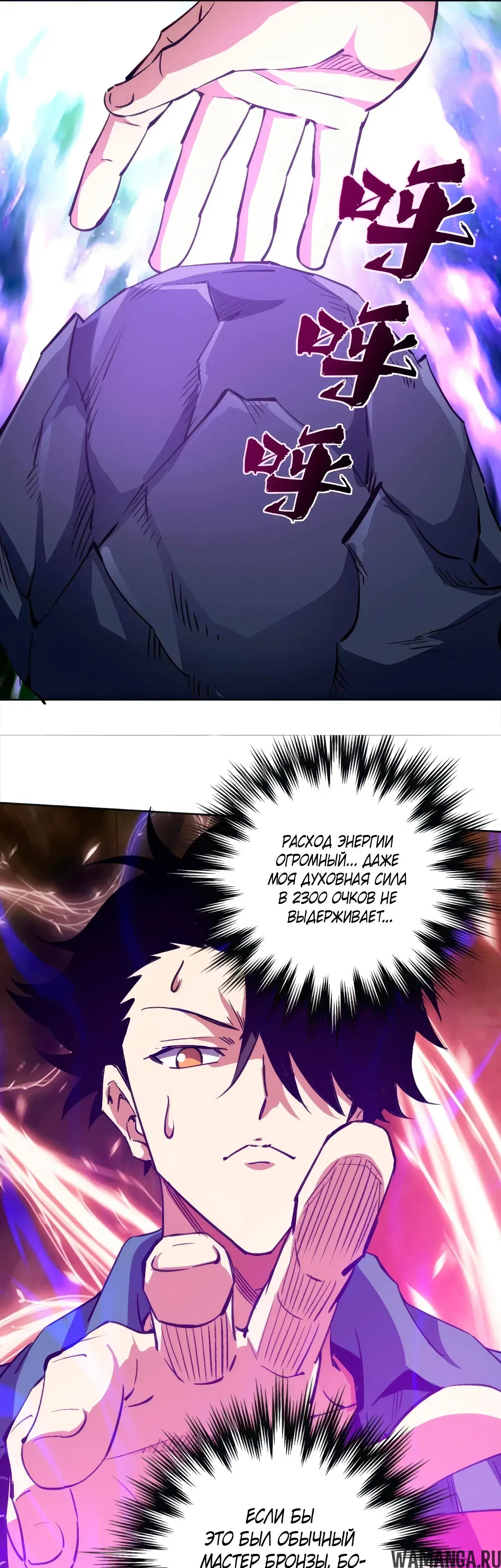 Page 26.000