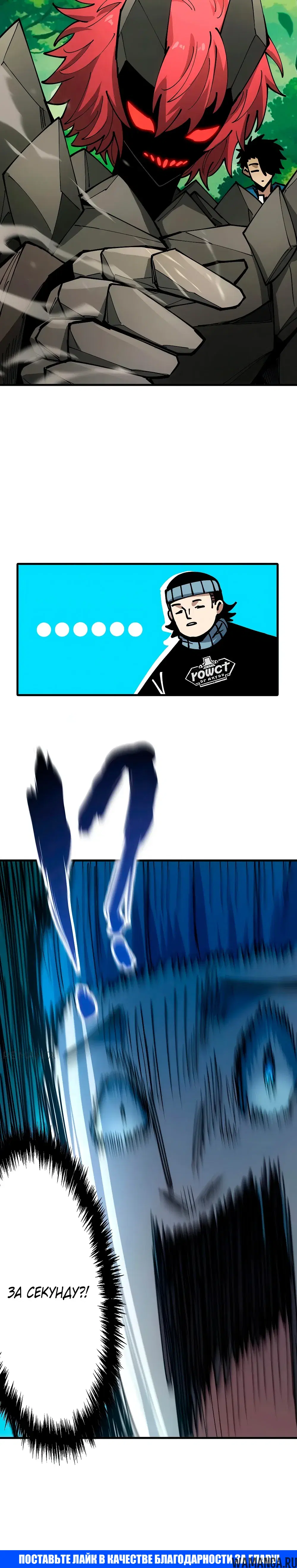 Page 26.000