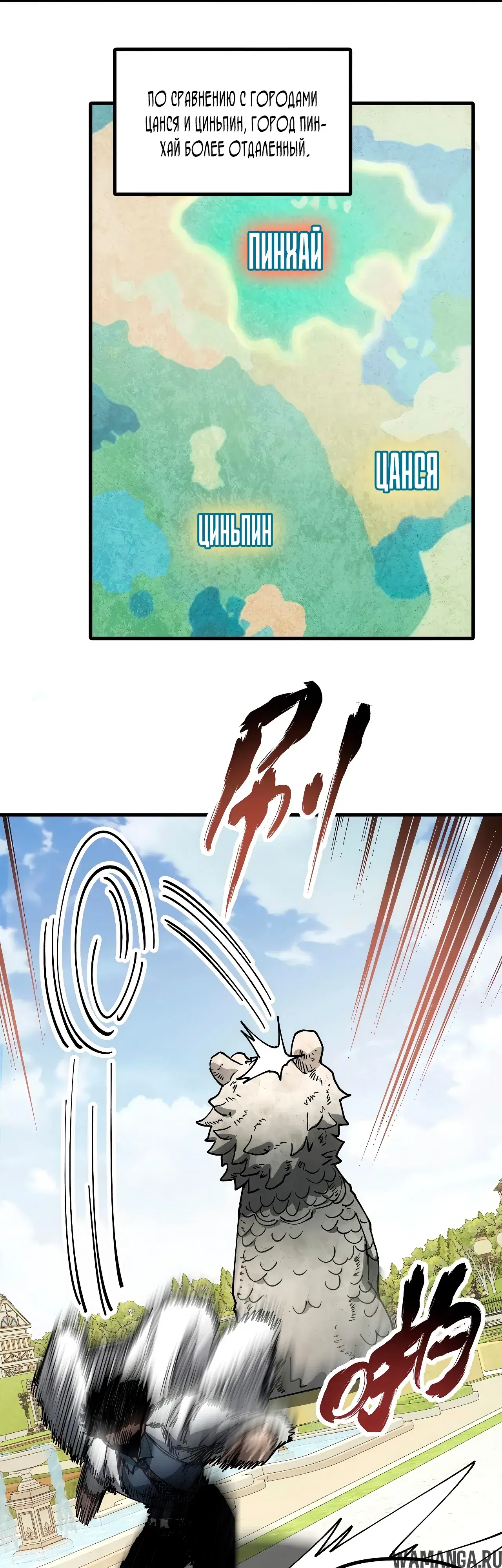 Page 26.000