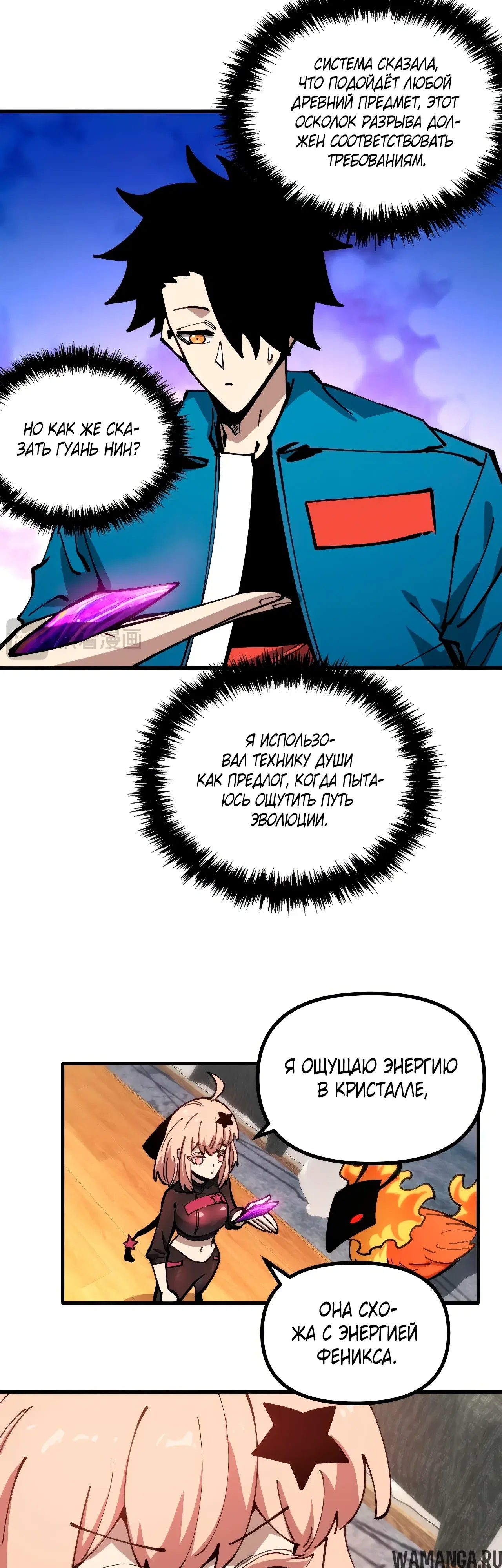 Page 27.000