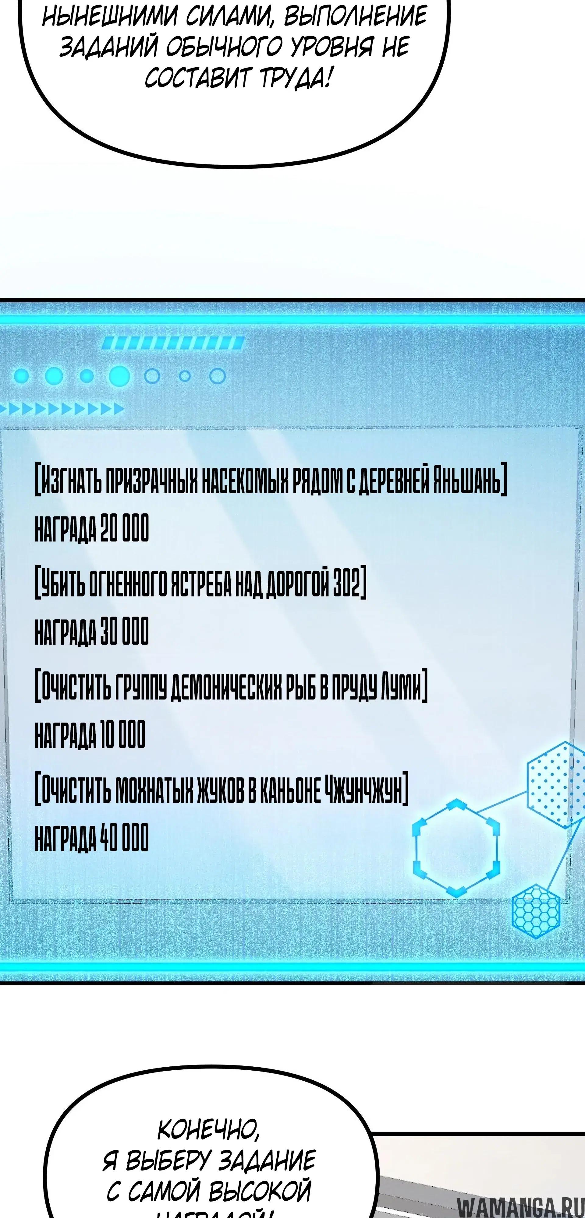 Page 27.000
