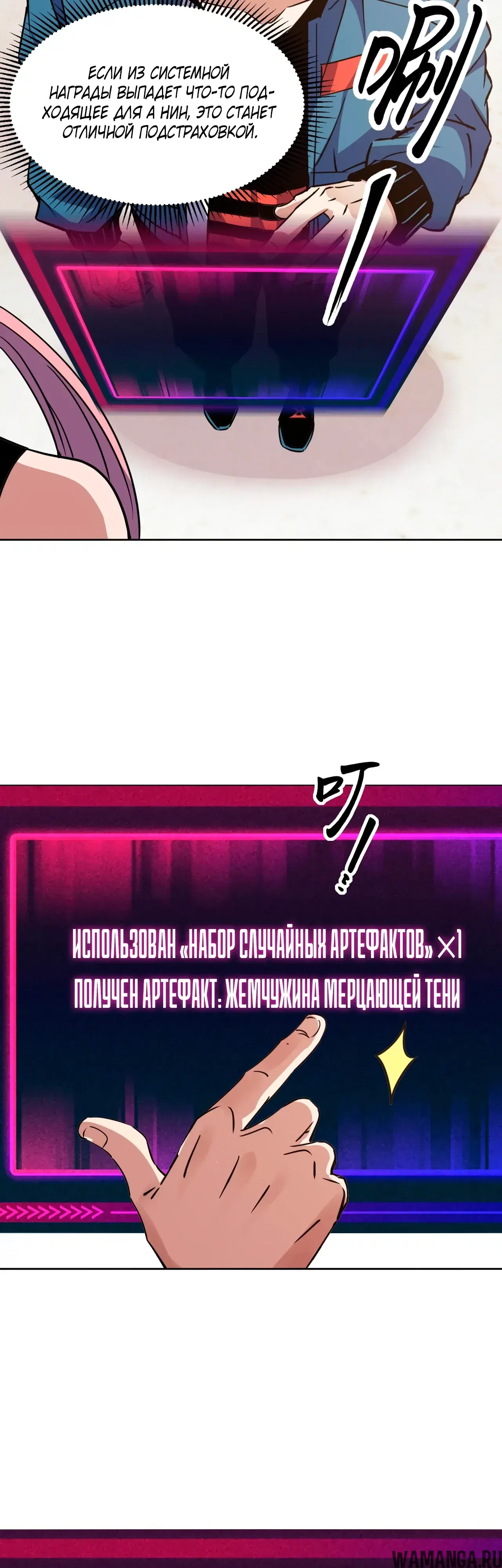 Page 27.000