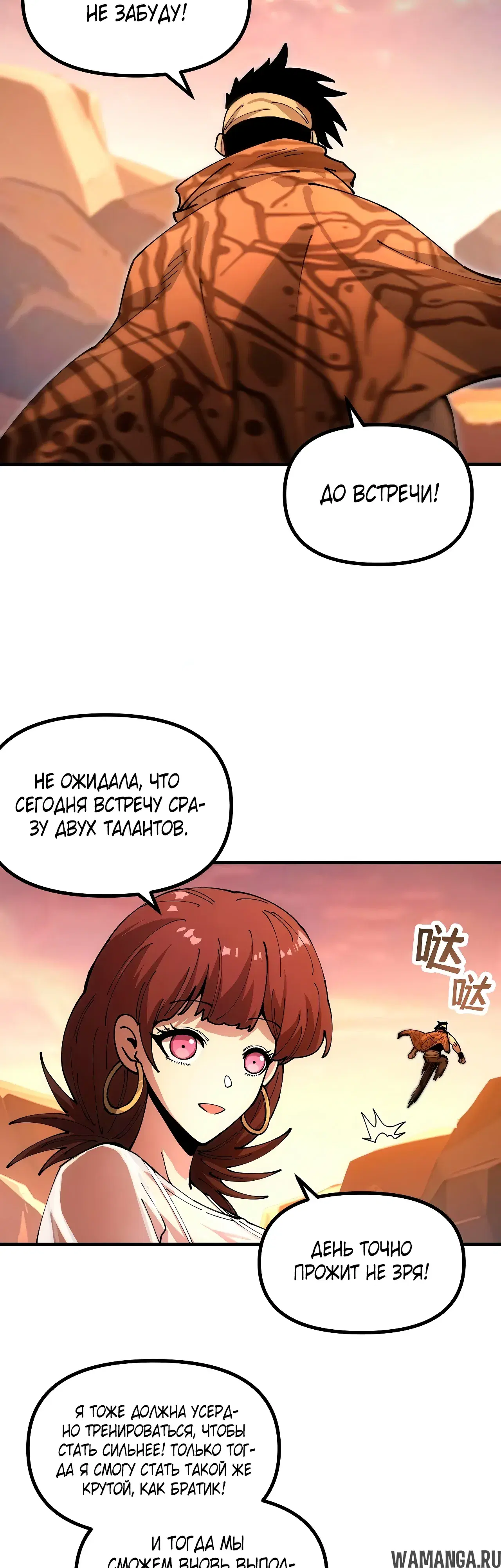 Page 27.000