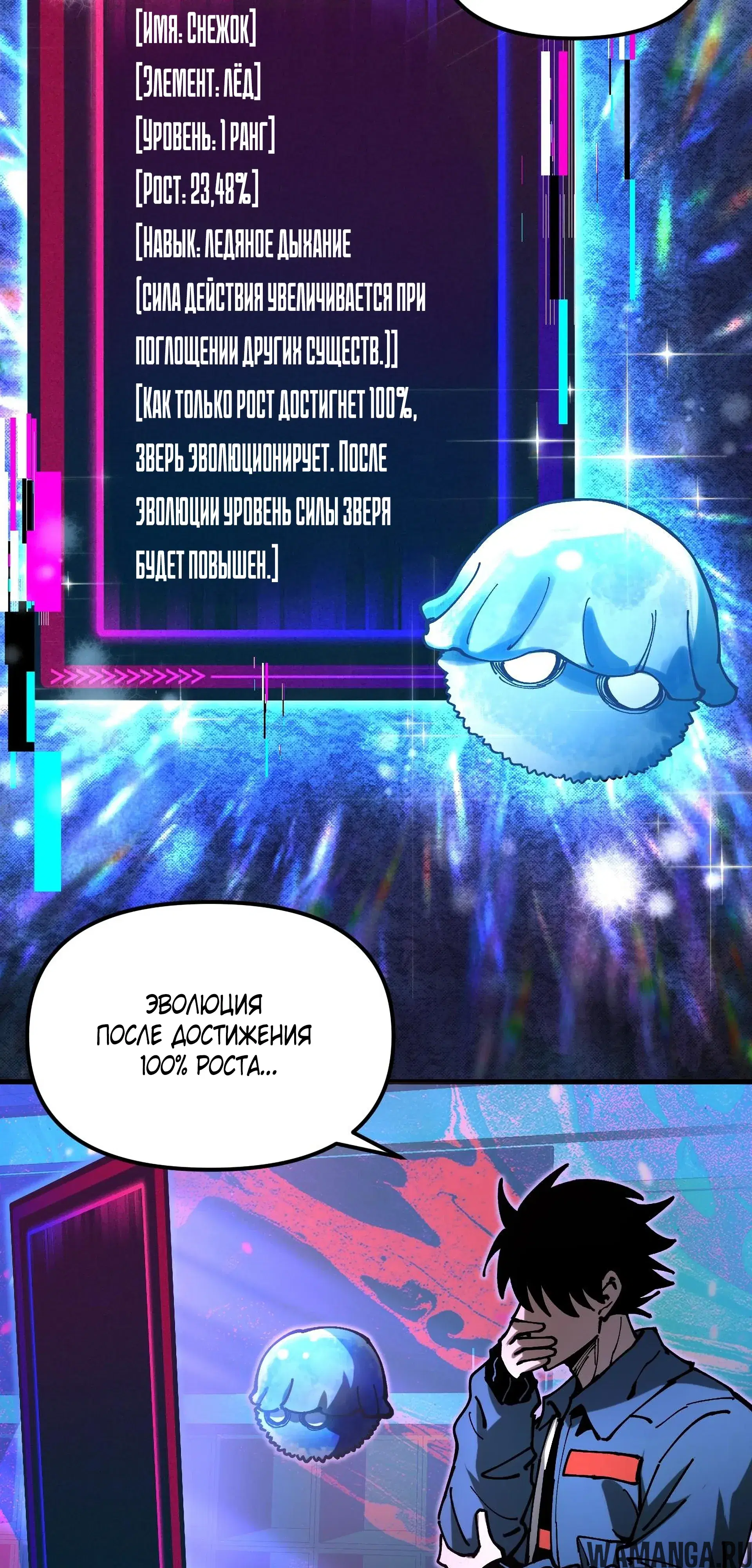 Page 27.000