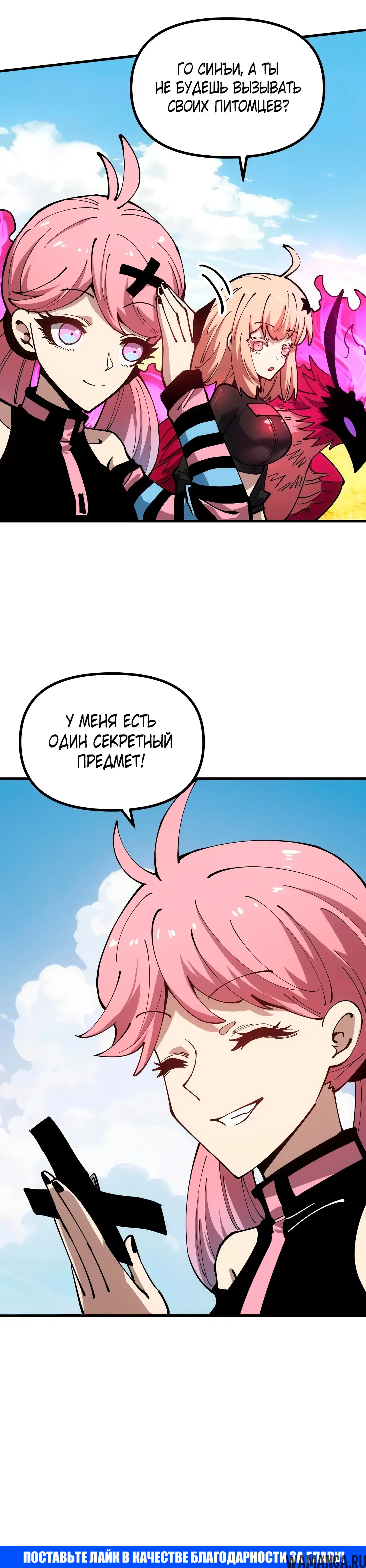 Page 28.000