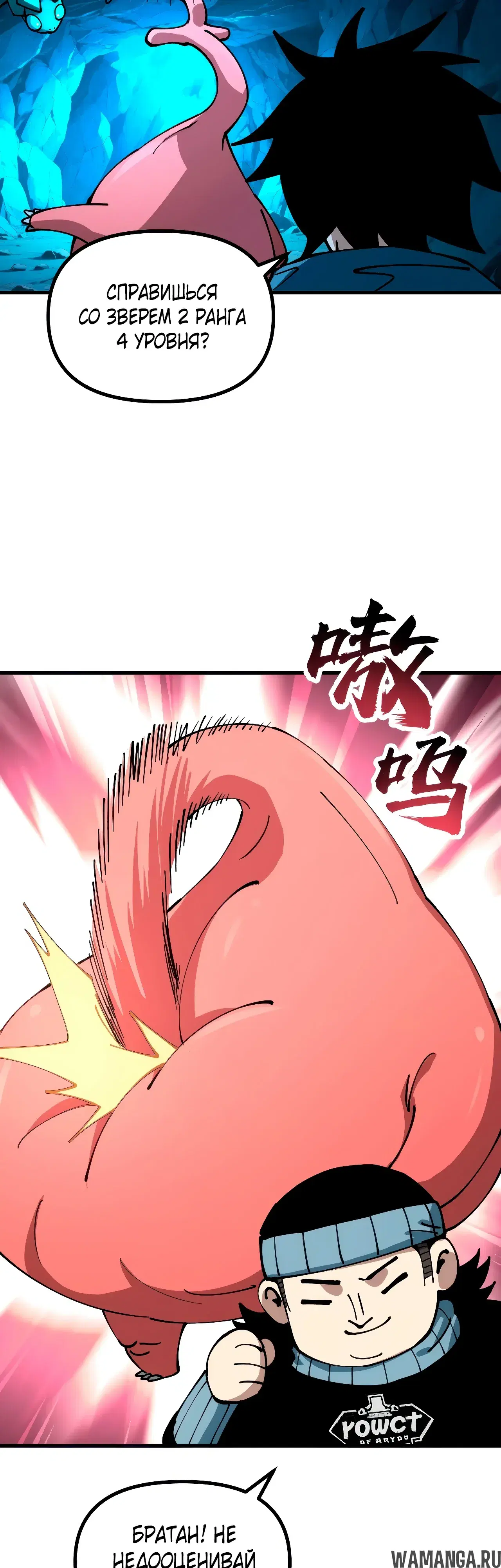 Page 29.000
