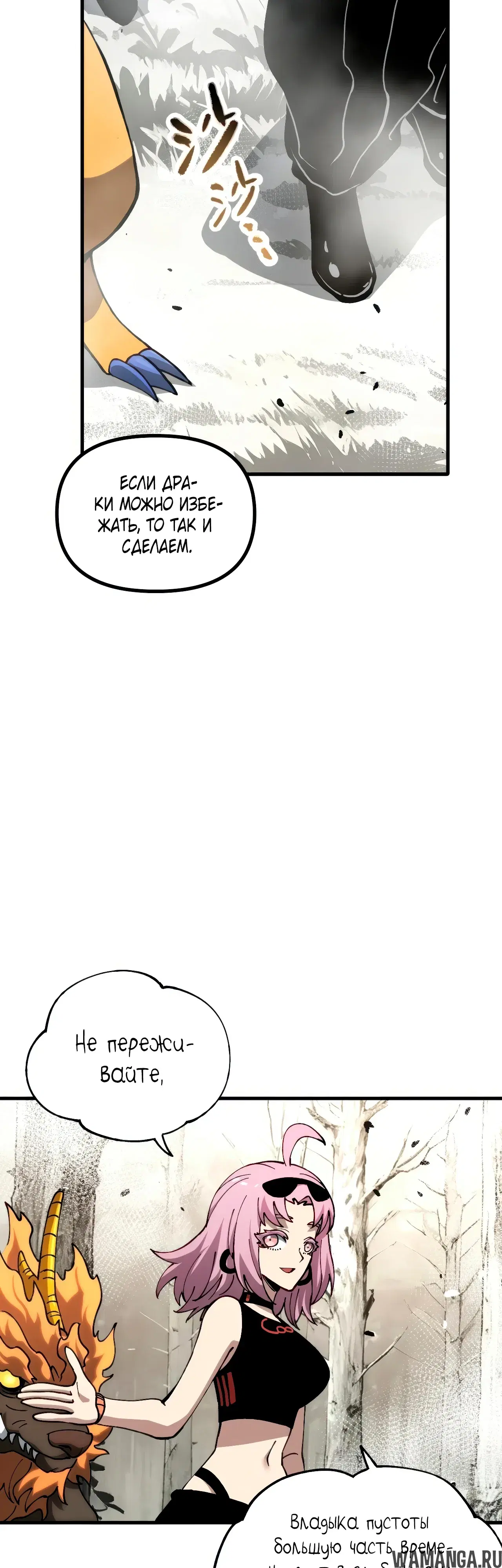 Page 29.000