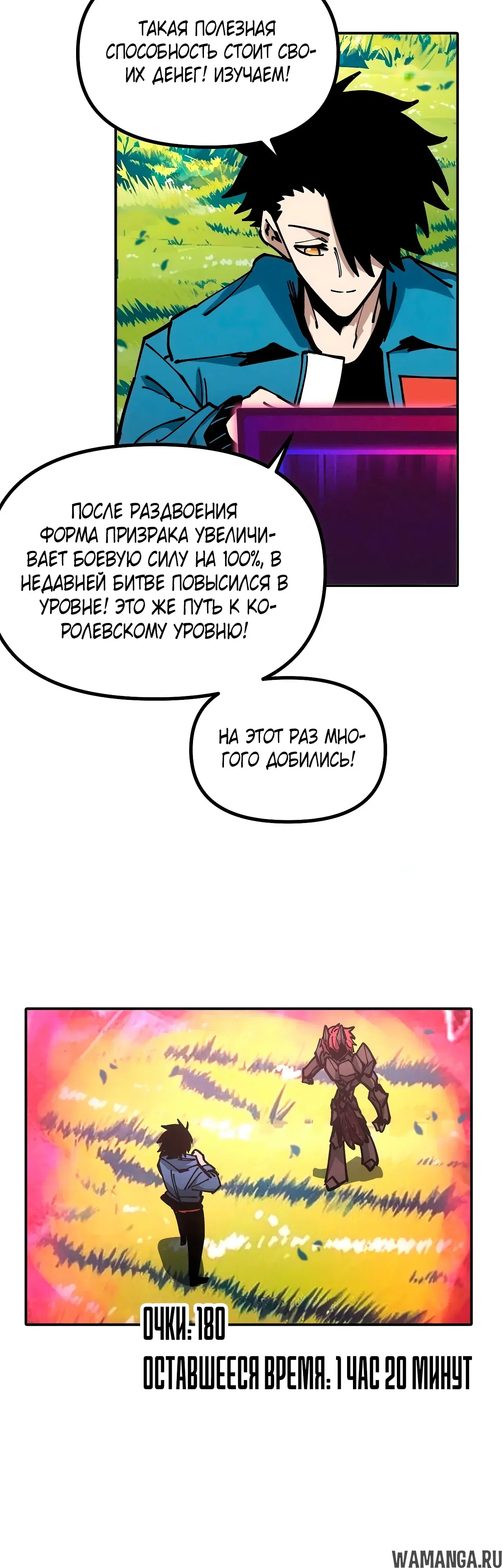 Page 29.000
