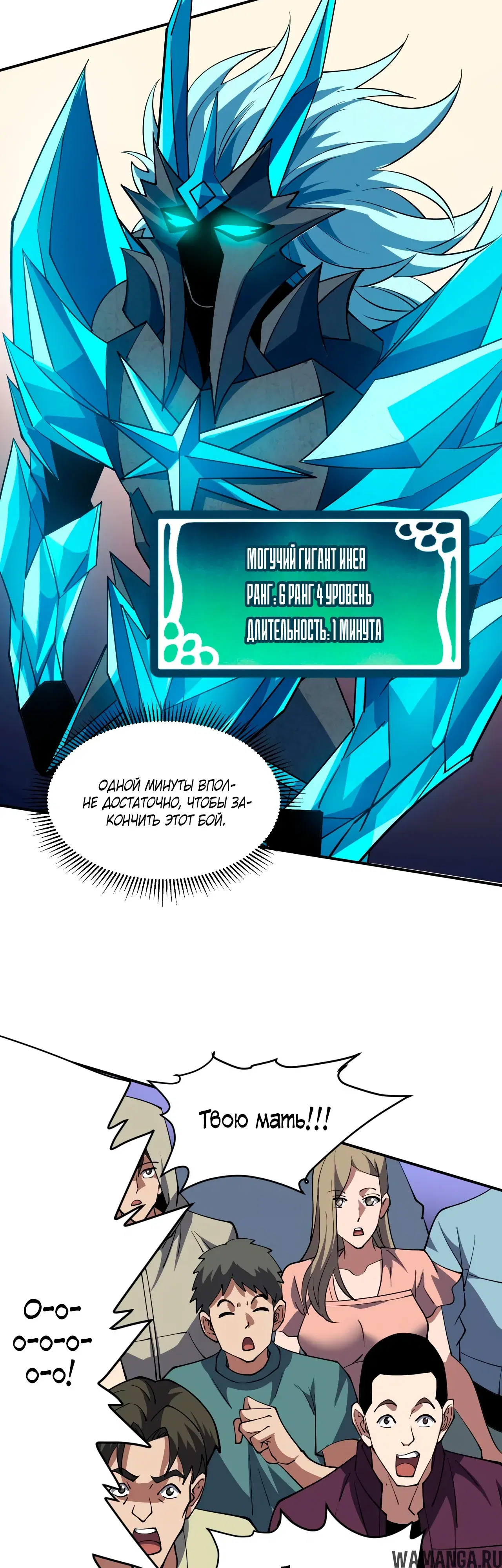 Page 29.000