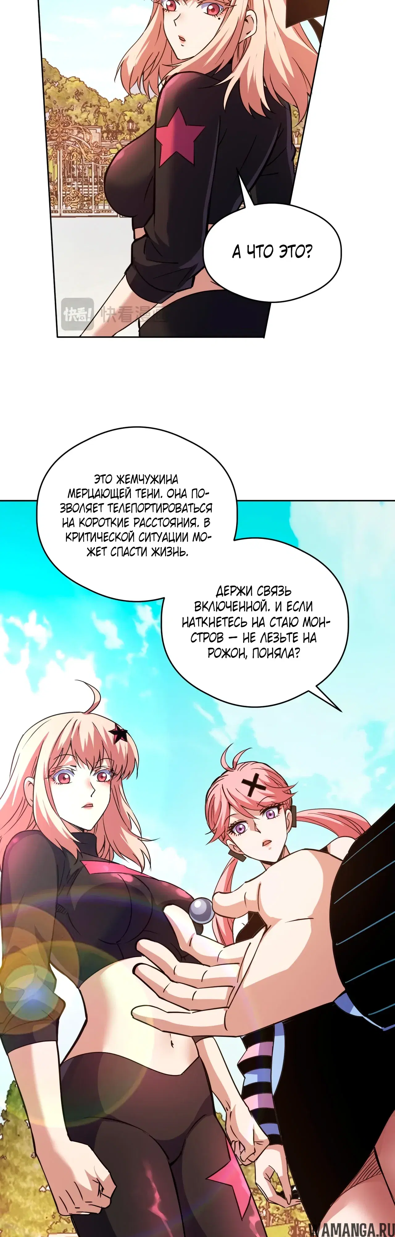 Page 29.000