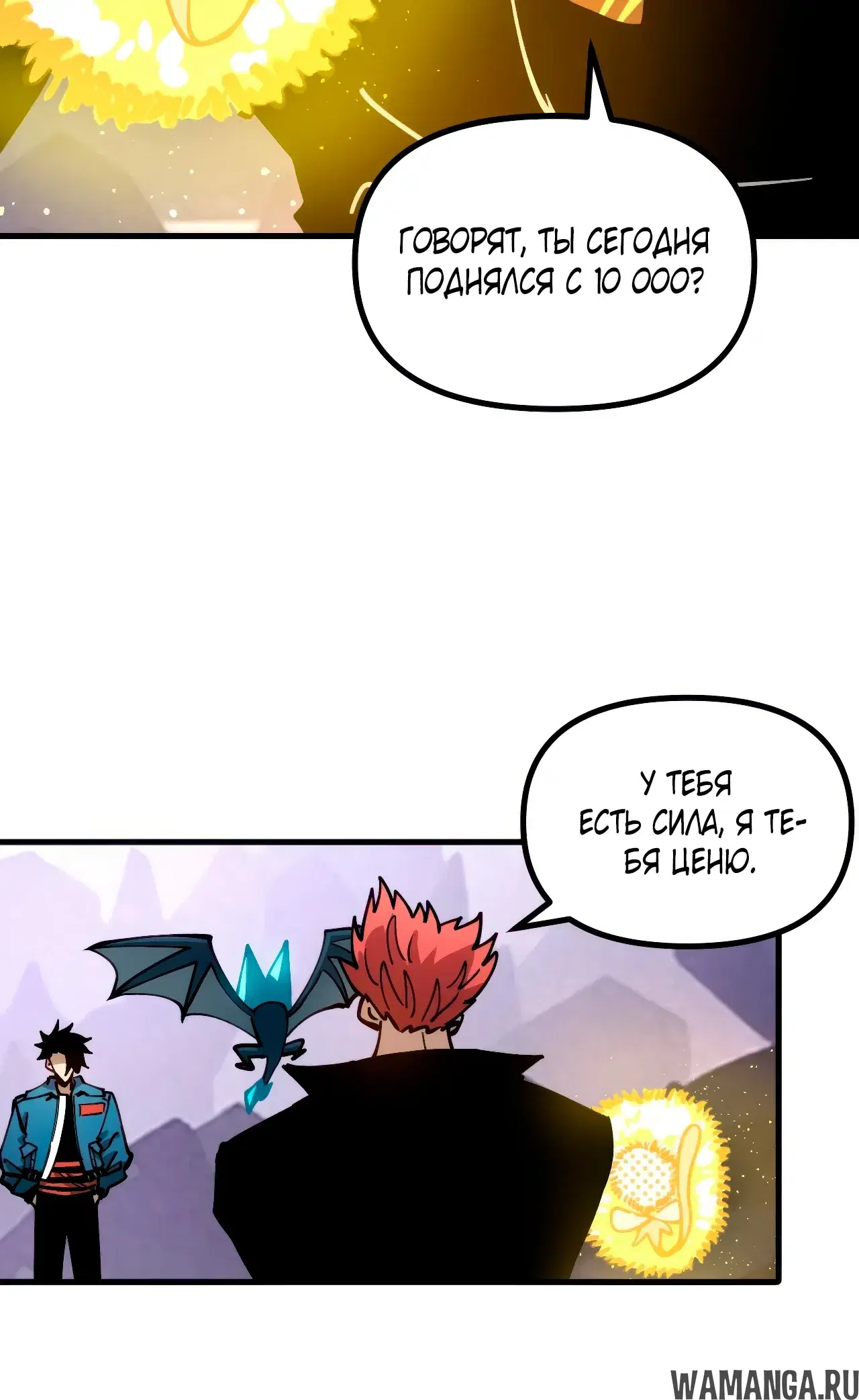 Page 20.000