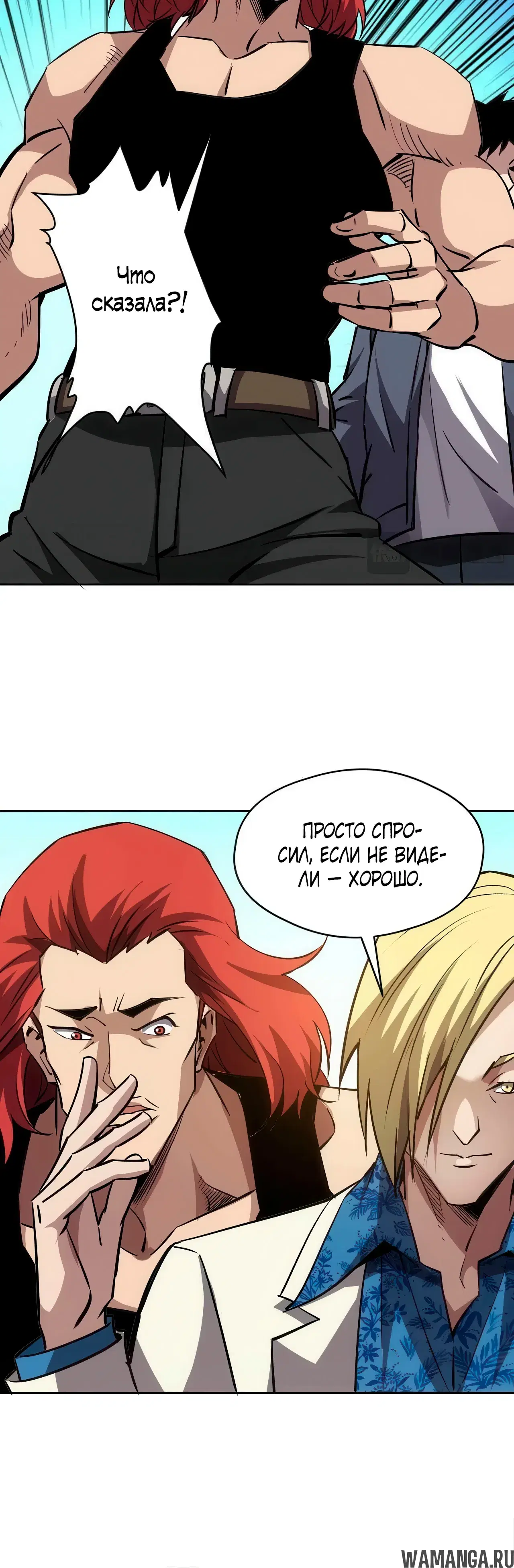 Page 20.000