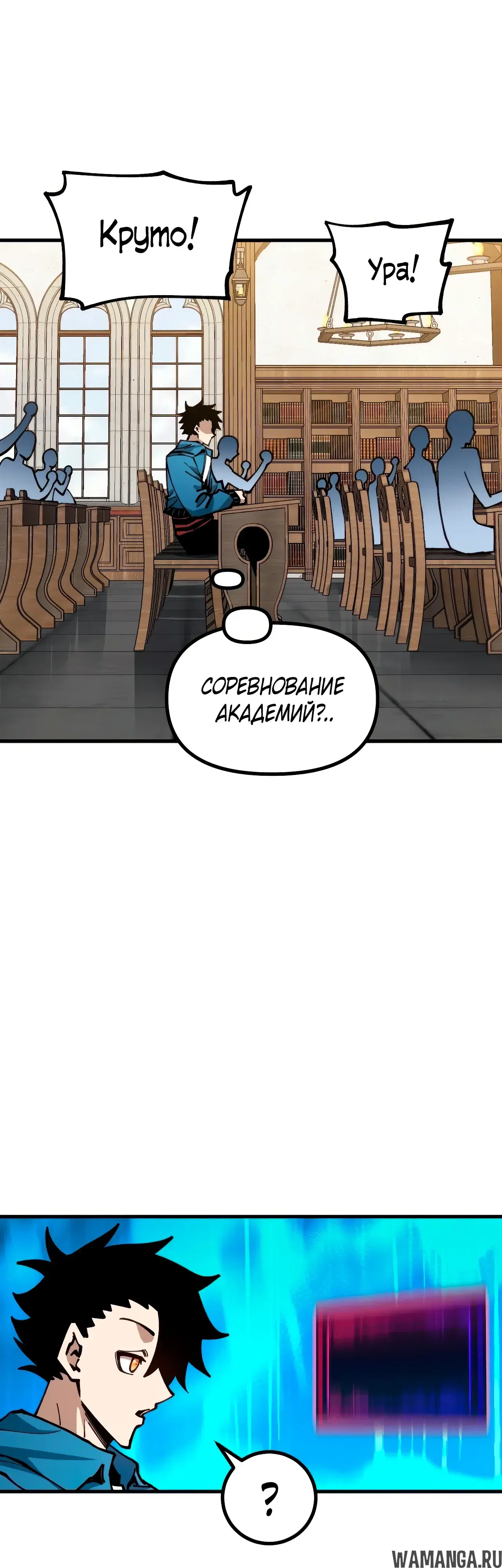 Page 20.000