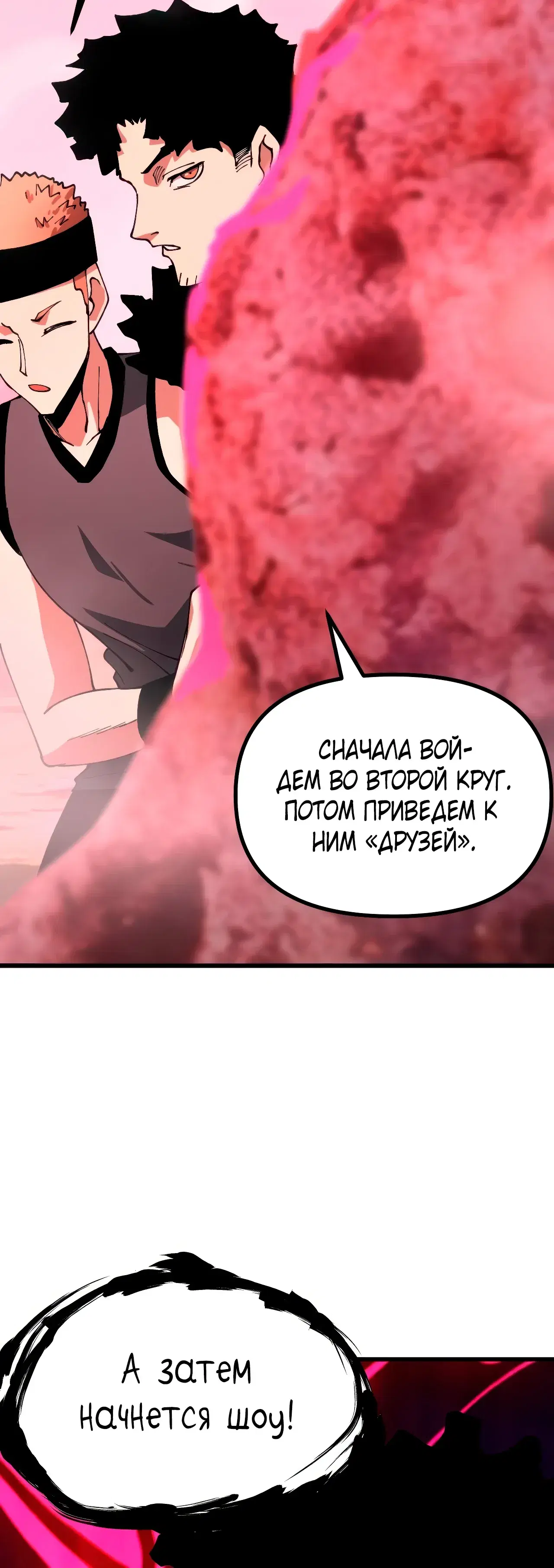 Page 20.000