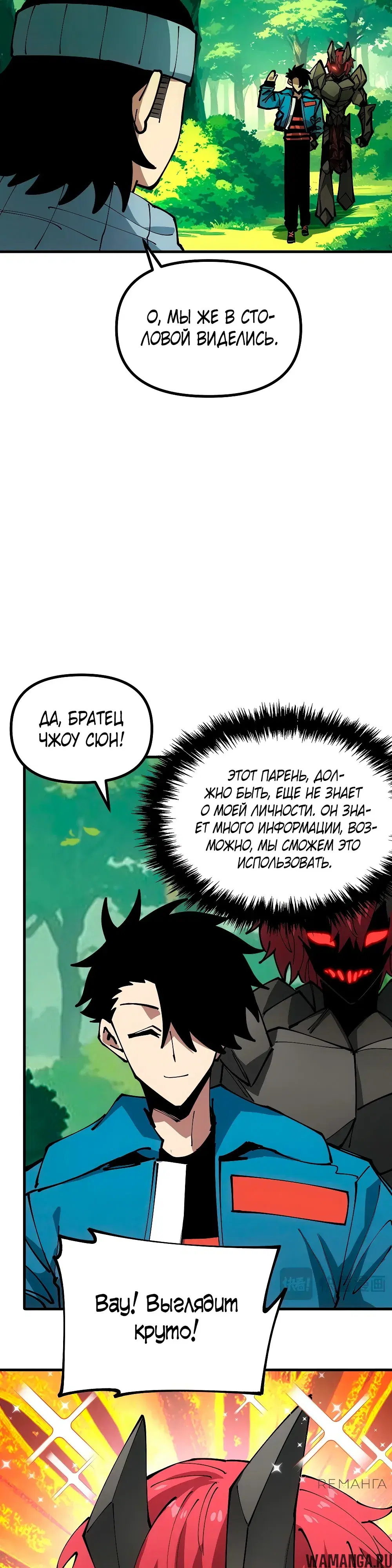 Page 20.000