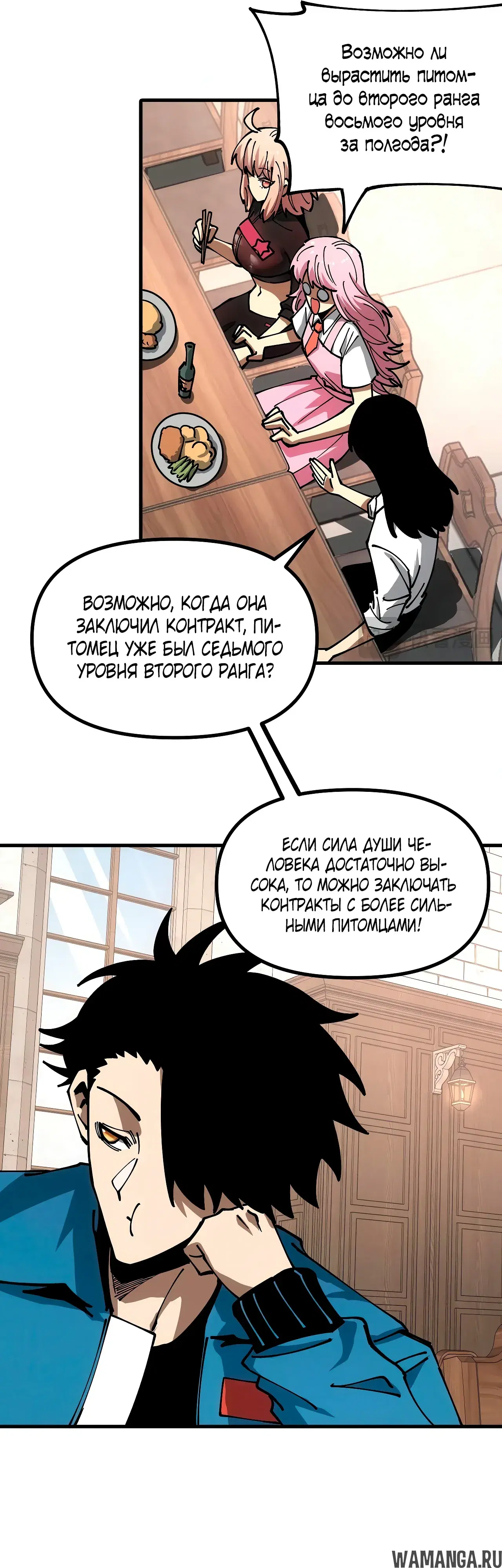 Page 20.000