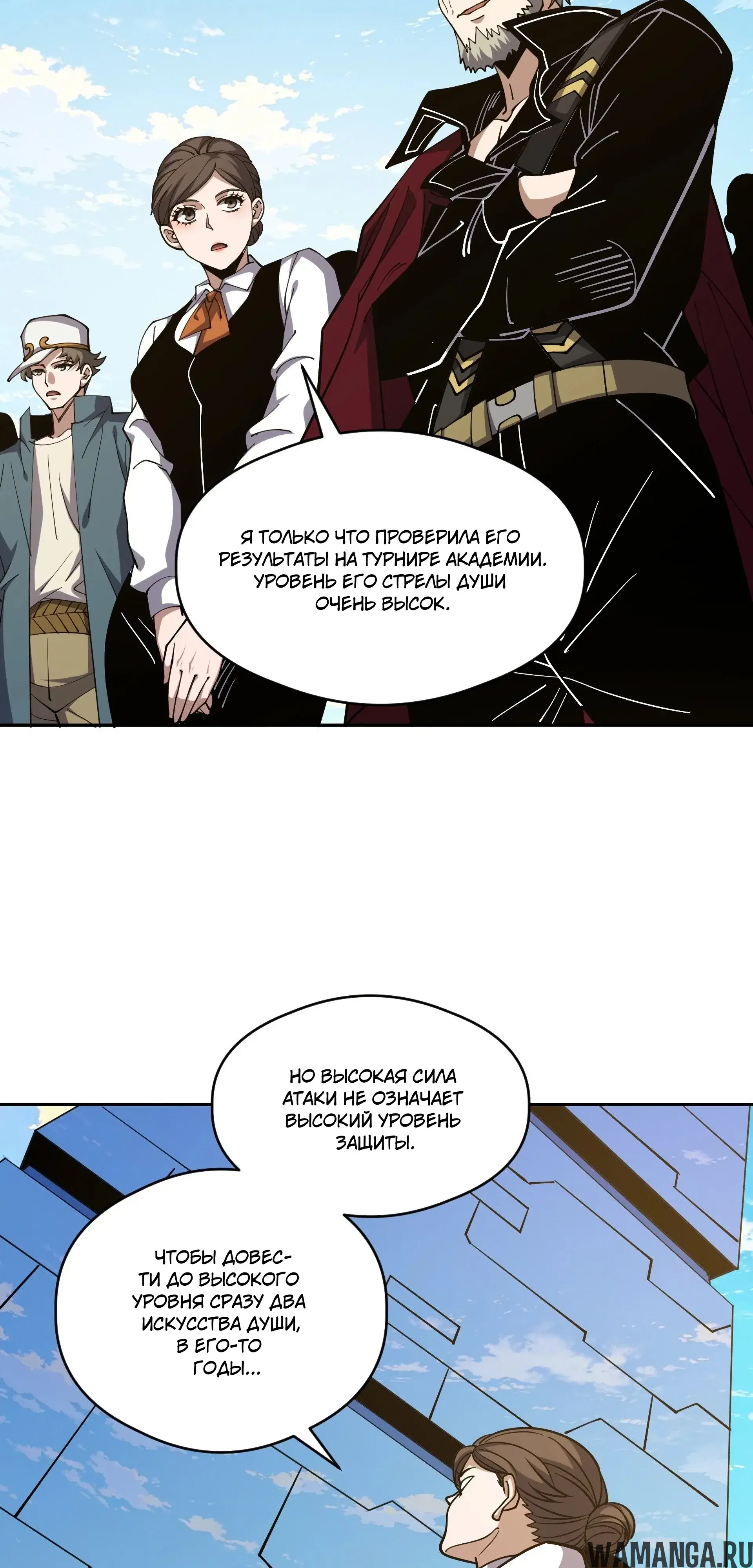 Page 20.000