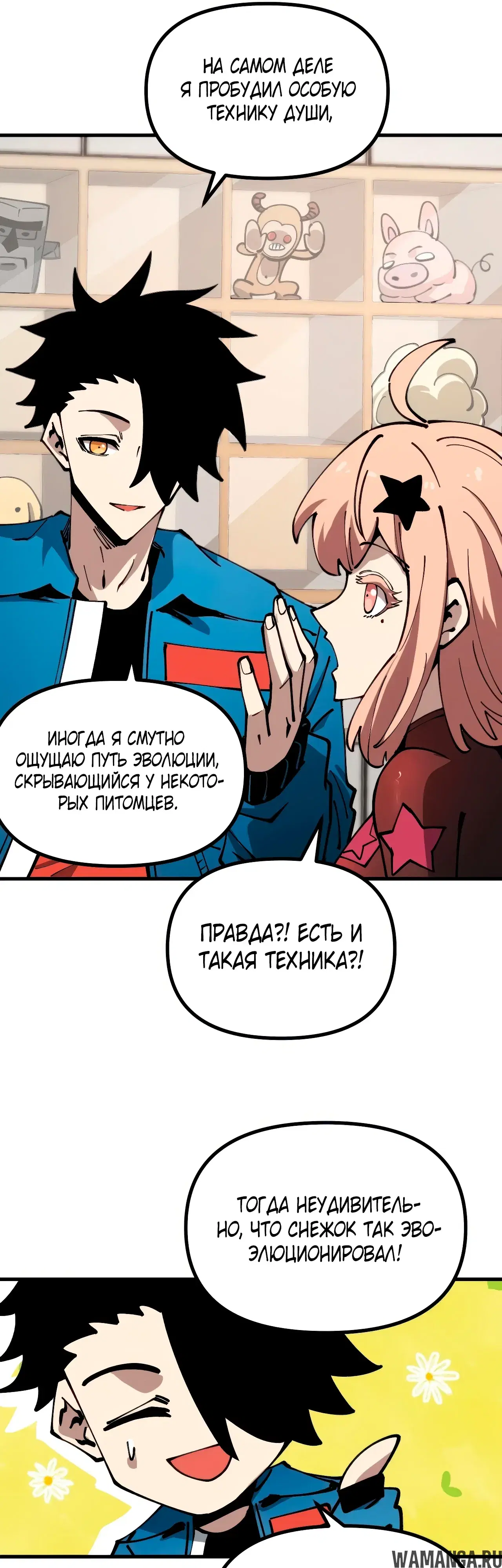 Page 21.000