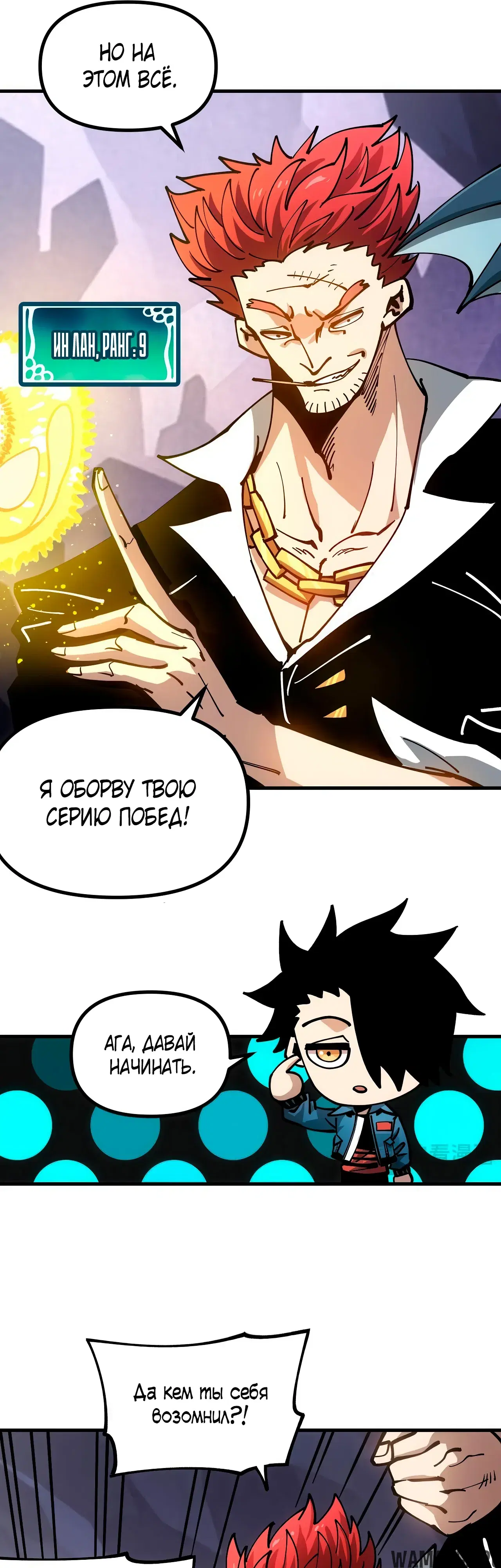 Page 21.000