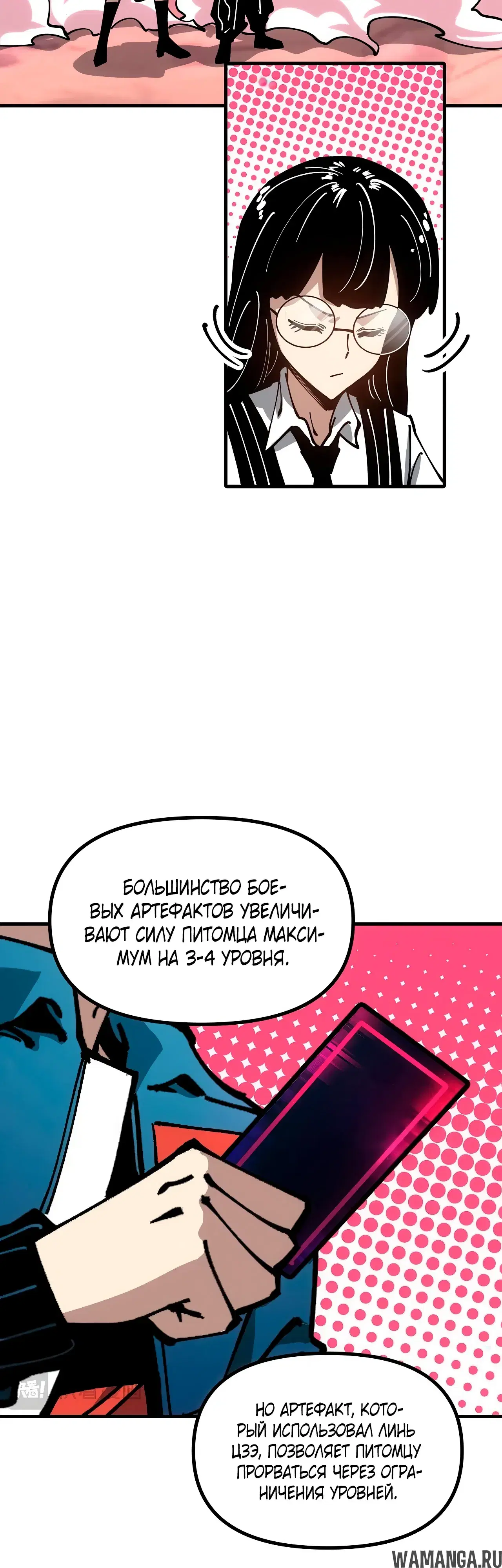 Page 21.000
