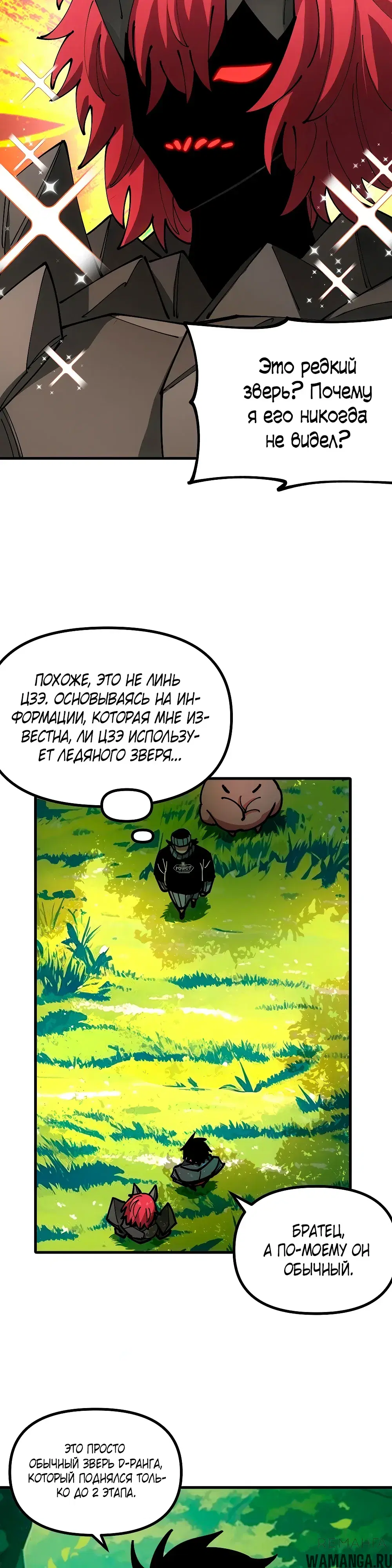 Page 21.000