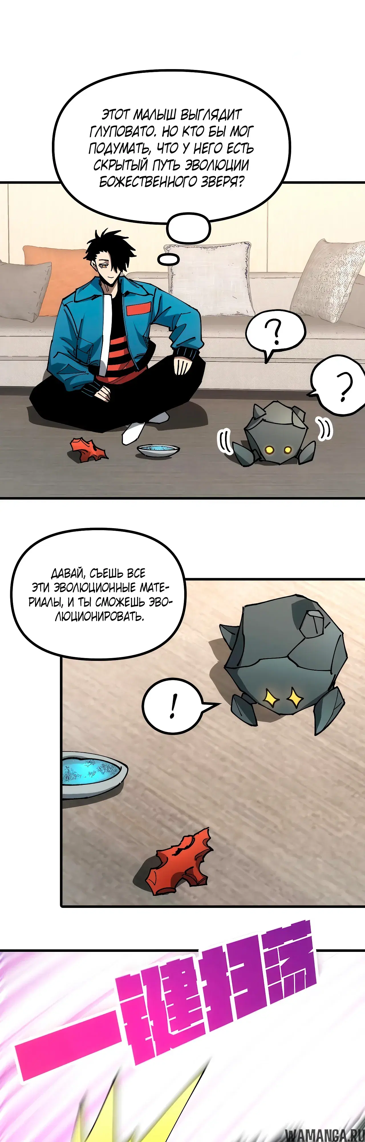Page 21.000