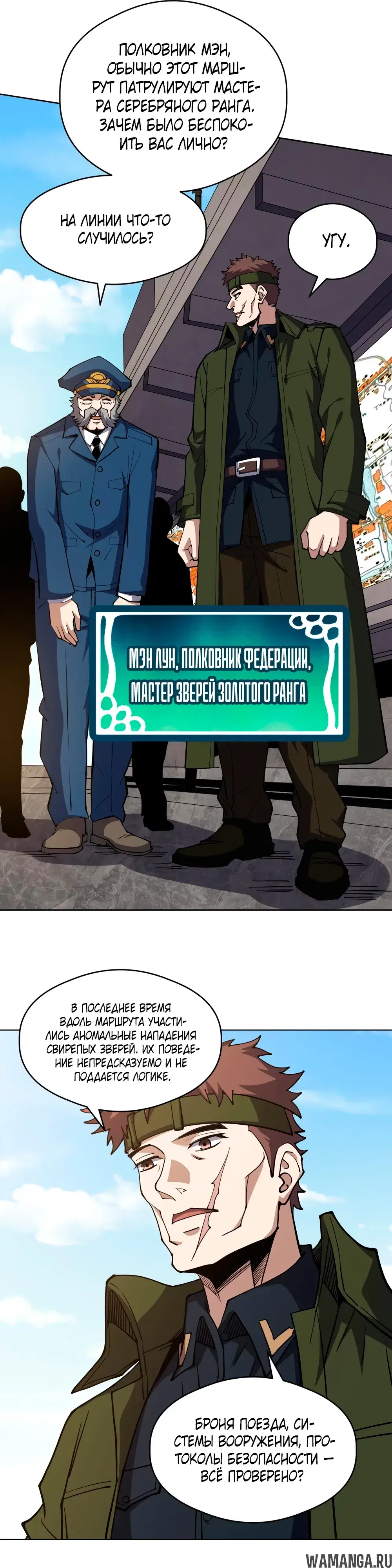 Page 21.000