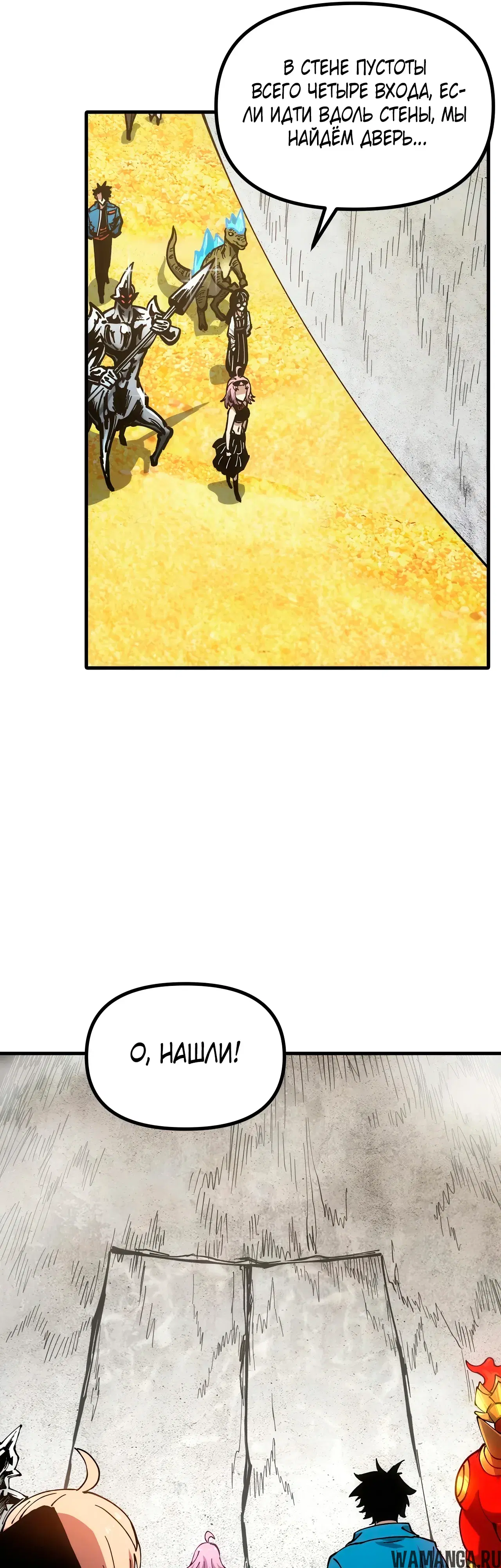 Page 23.000