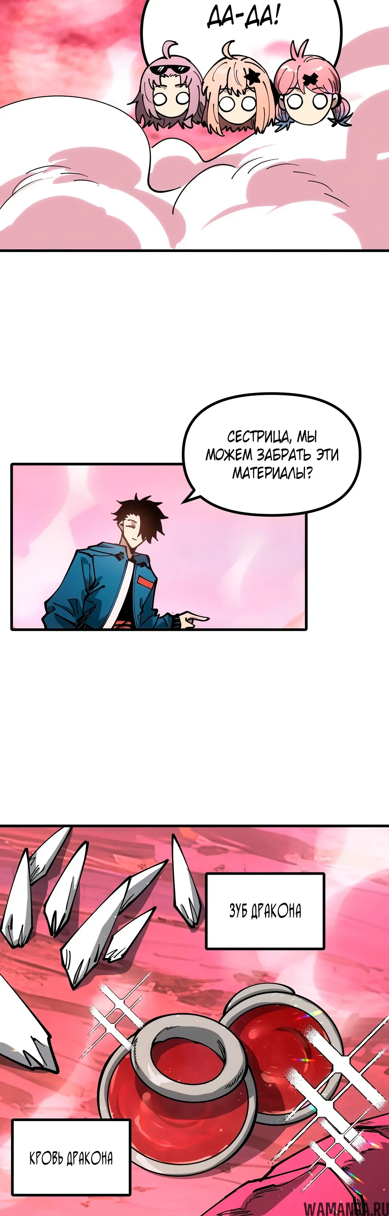 Page 23.000