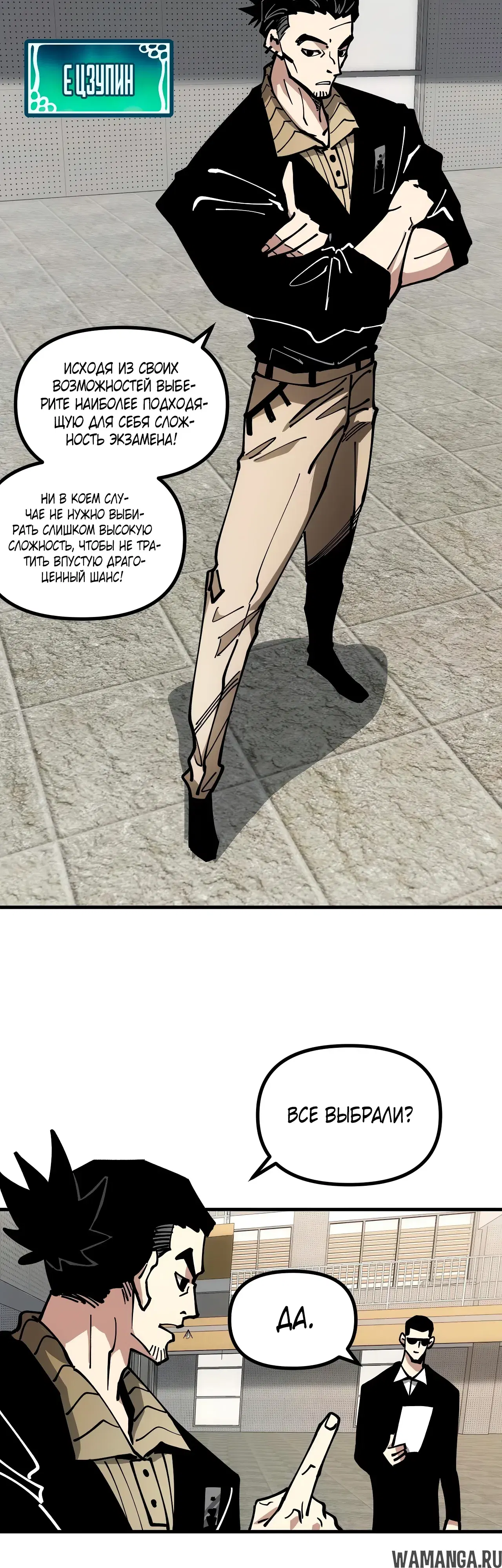 Page 23.000