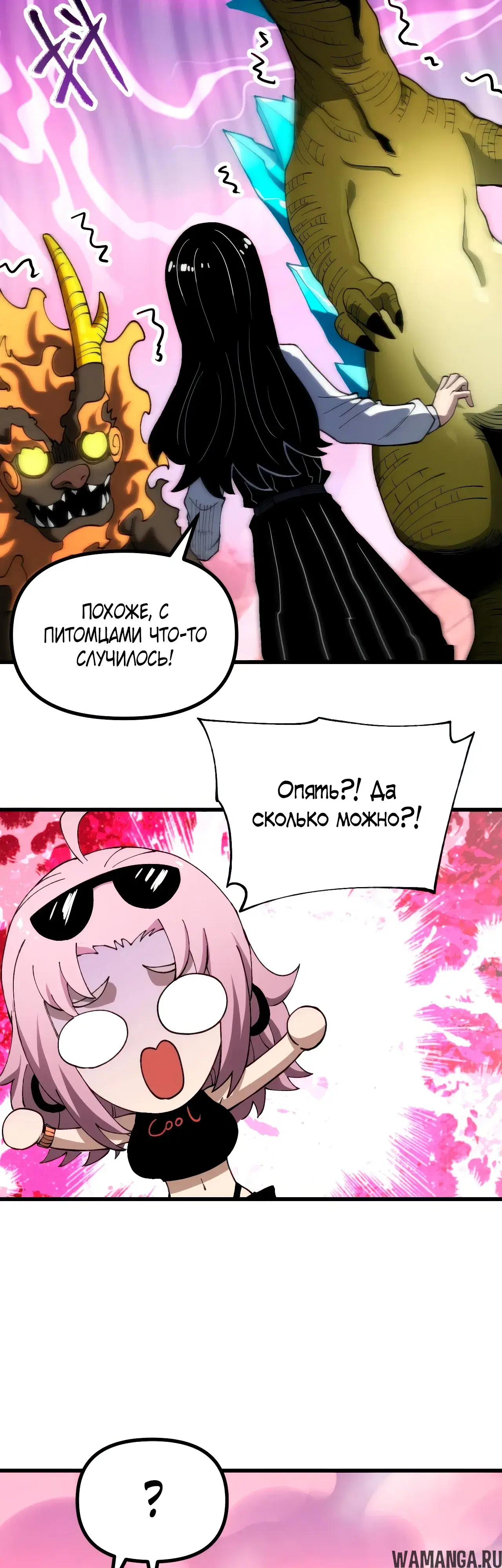 Page 23.000