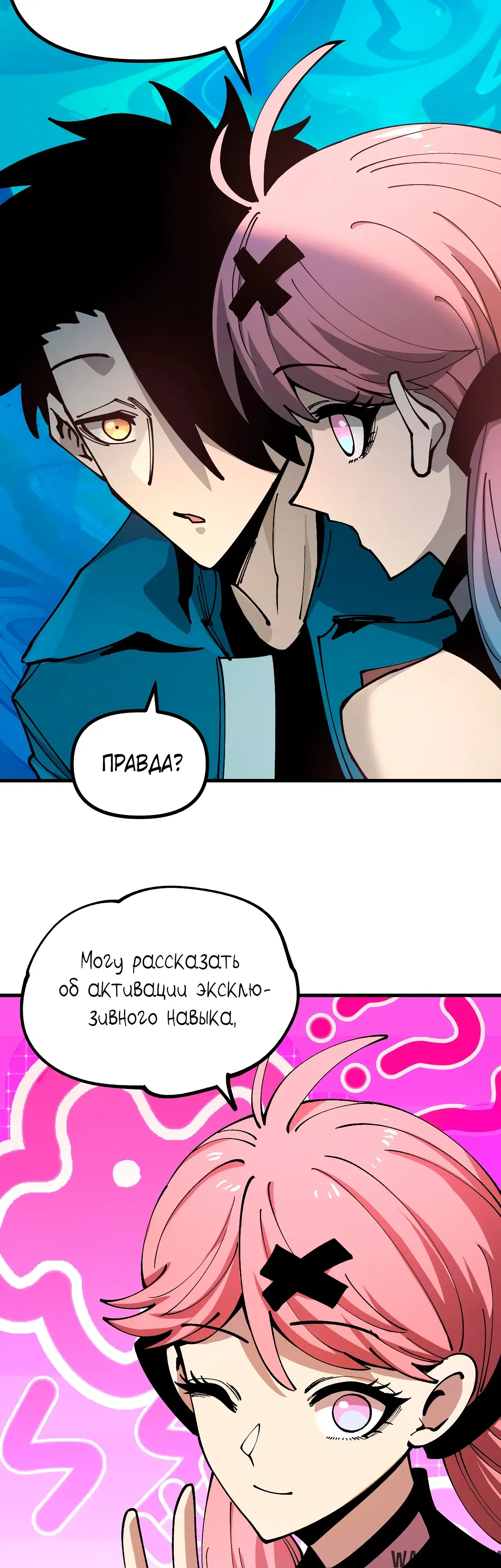Page 23.000