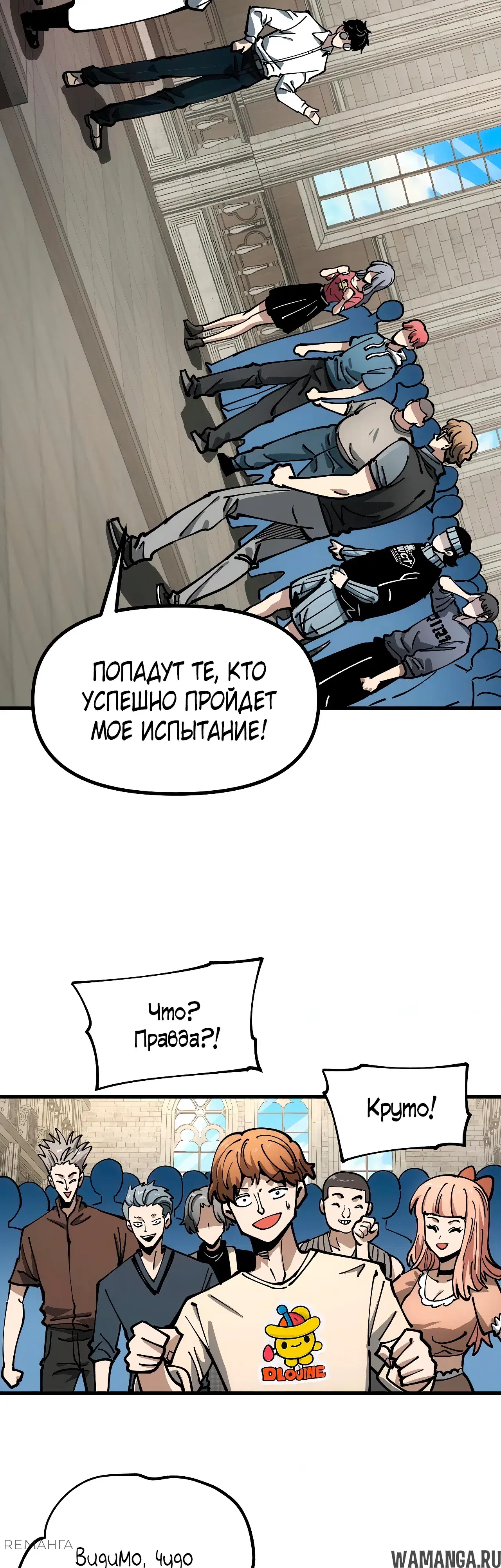 Page 23.000