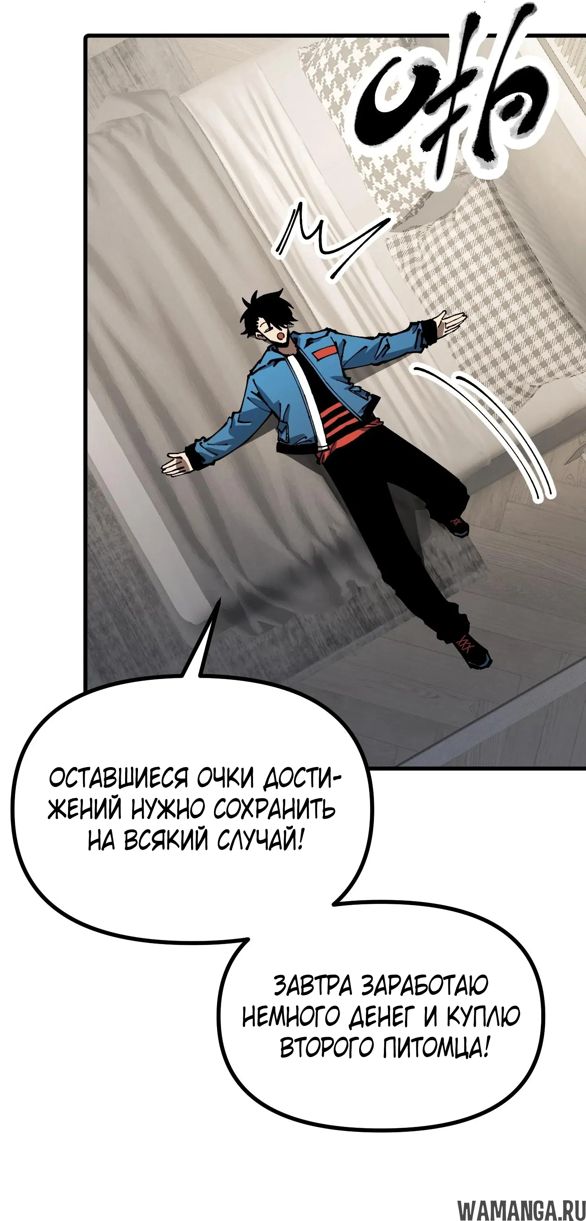 Page 23.000