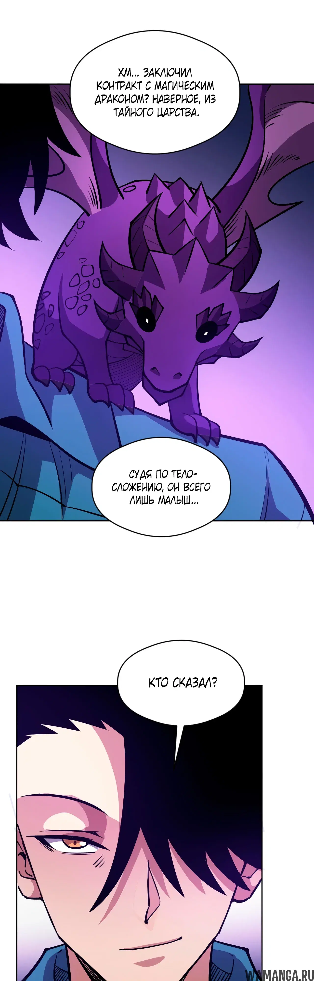 Page 23.000