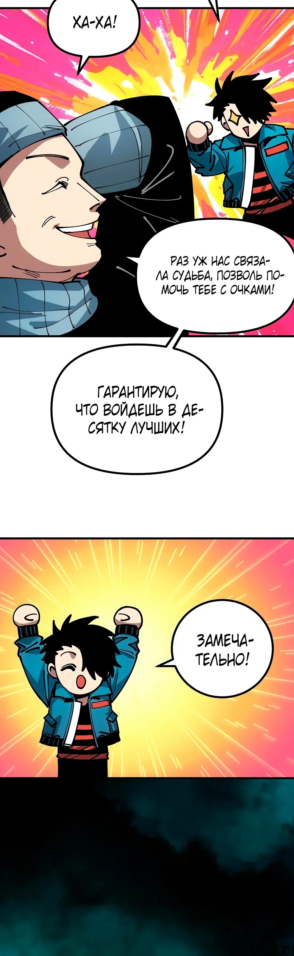 Page 23.000