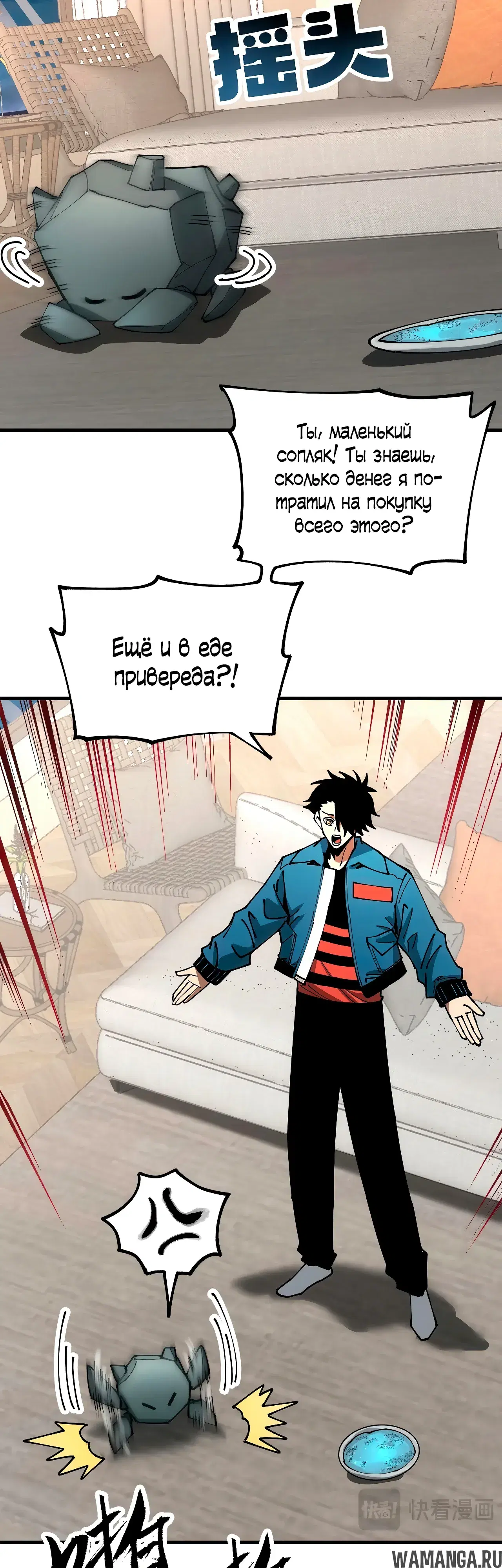 Page 23.000