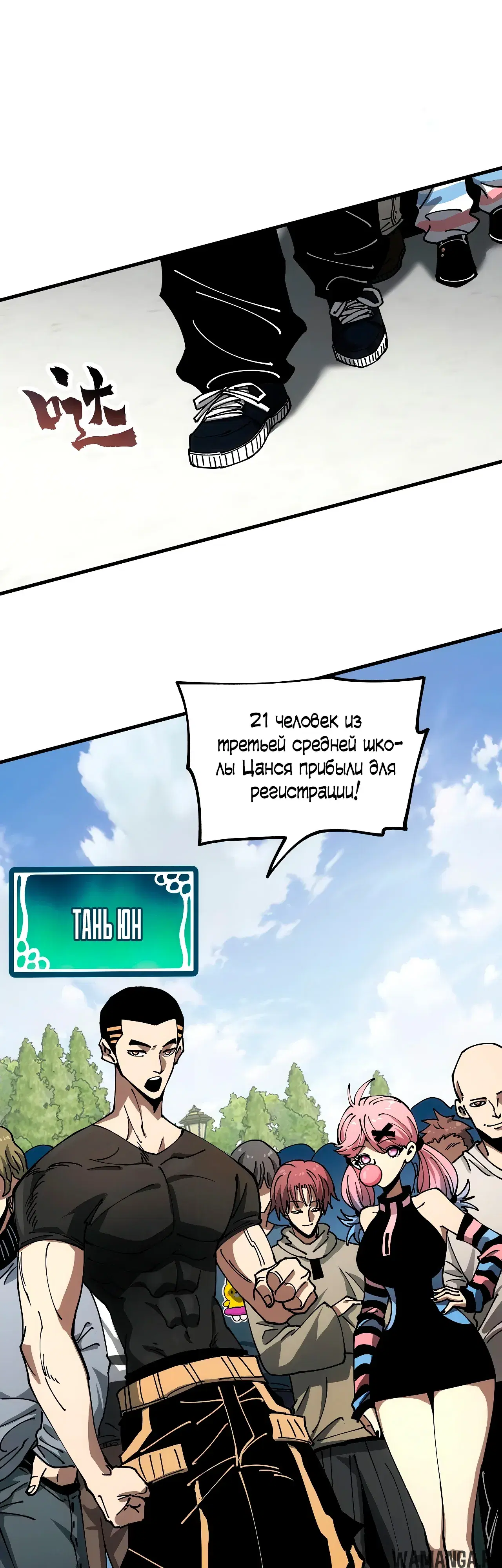 Page 23.000