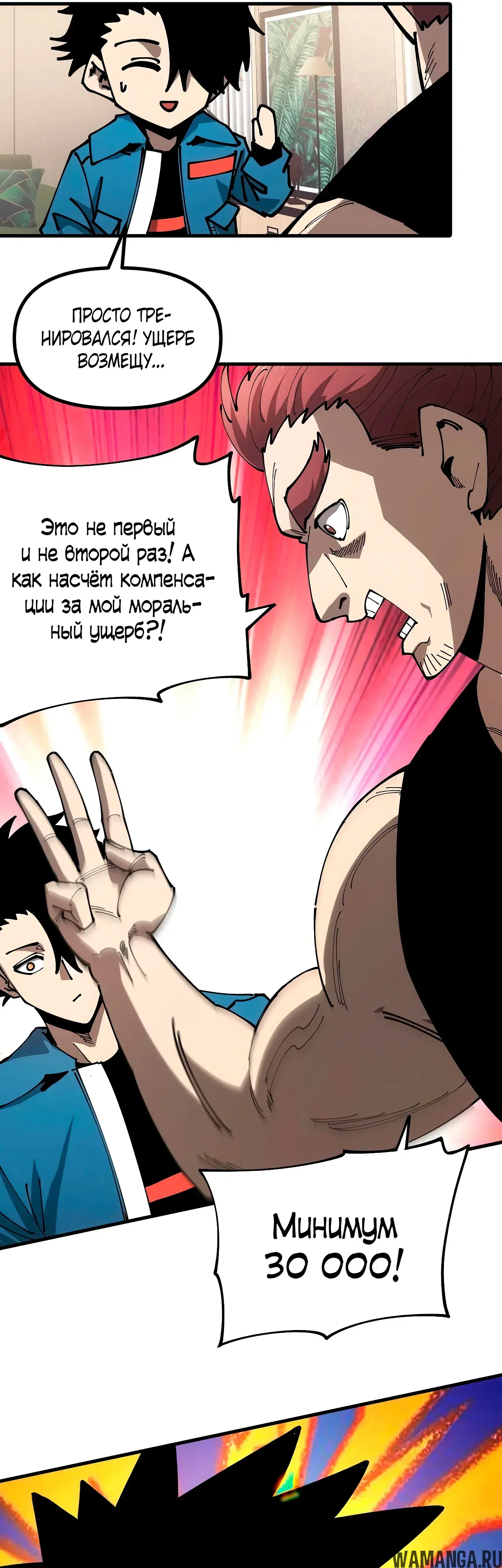 Page 23.000