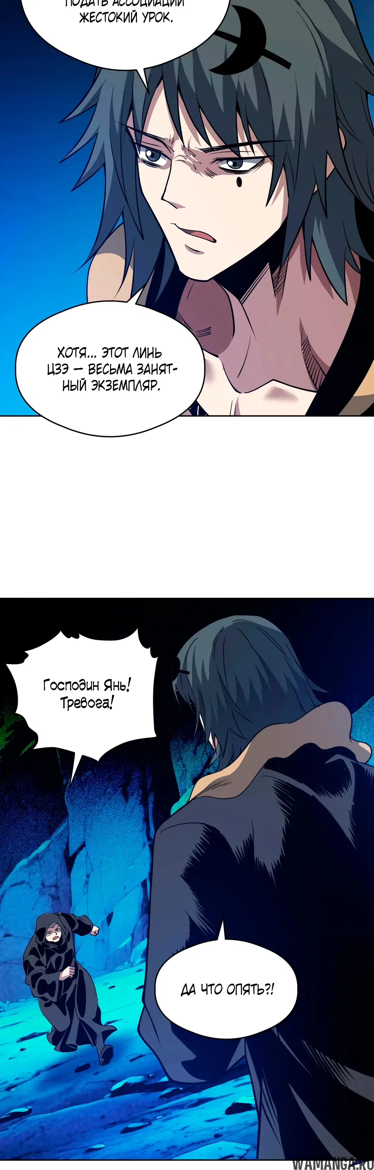 Page 23.000
