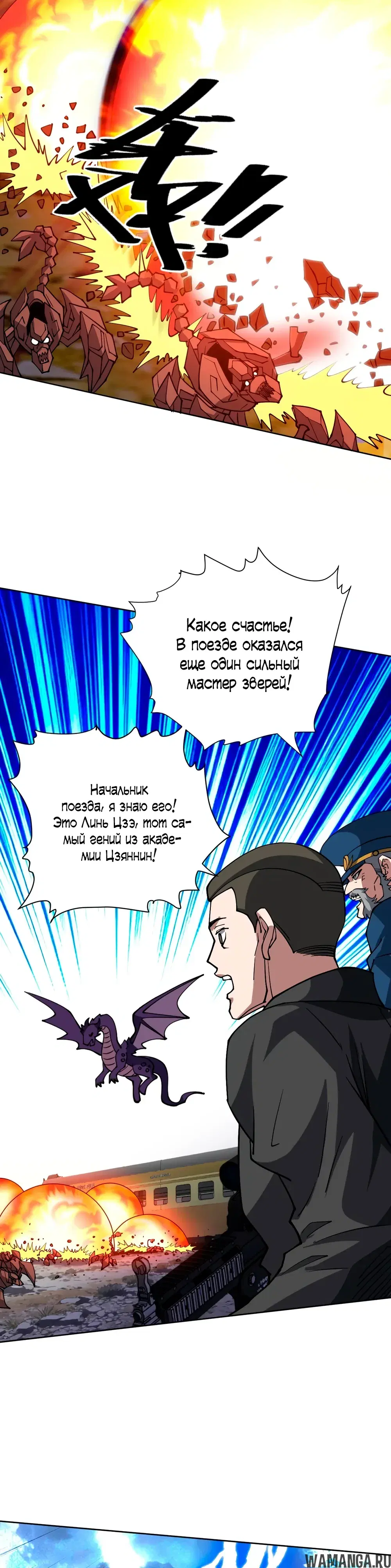 Page 23.000