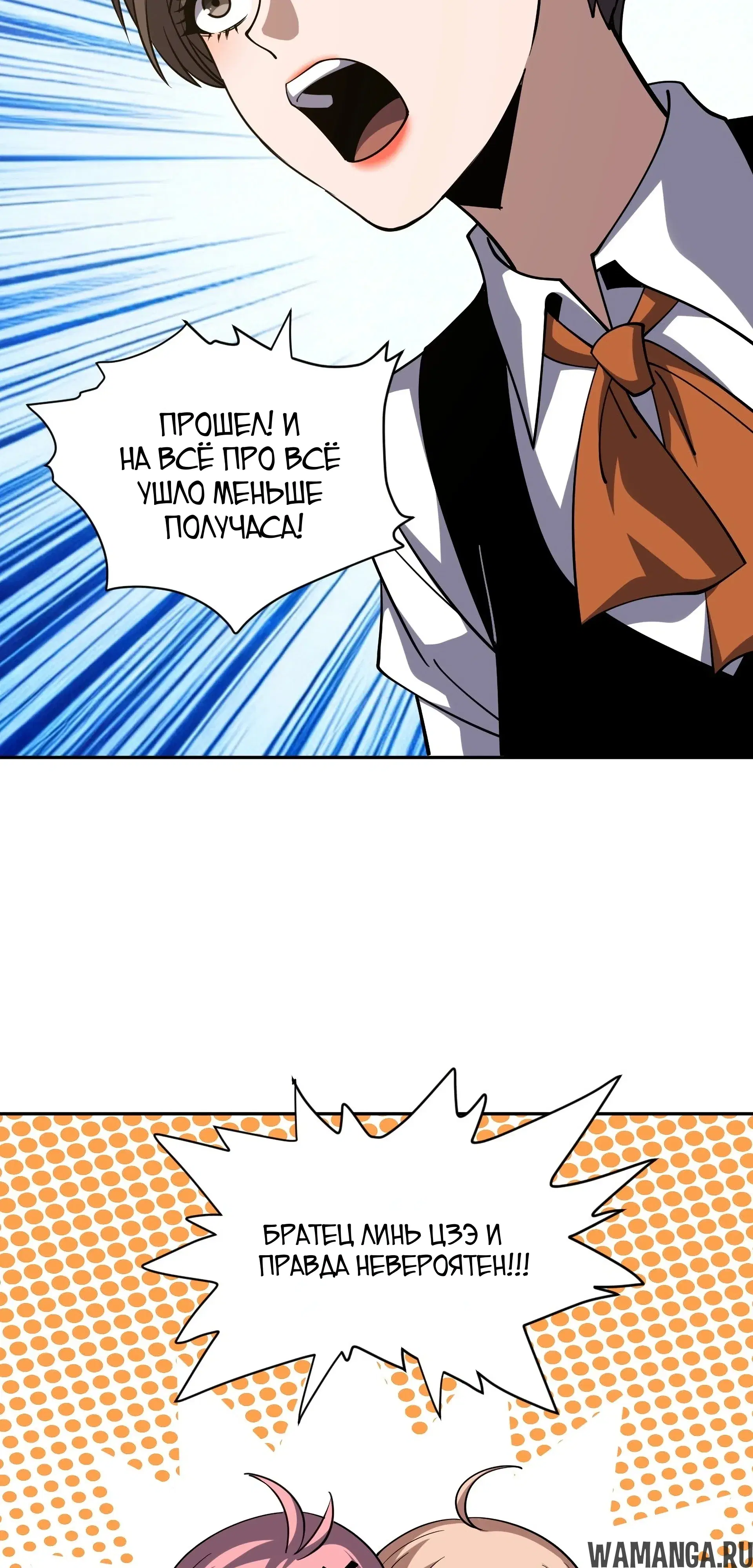 Page 23.000