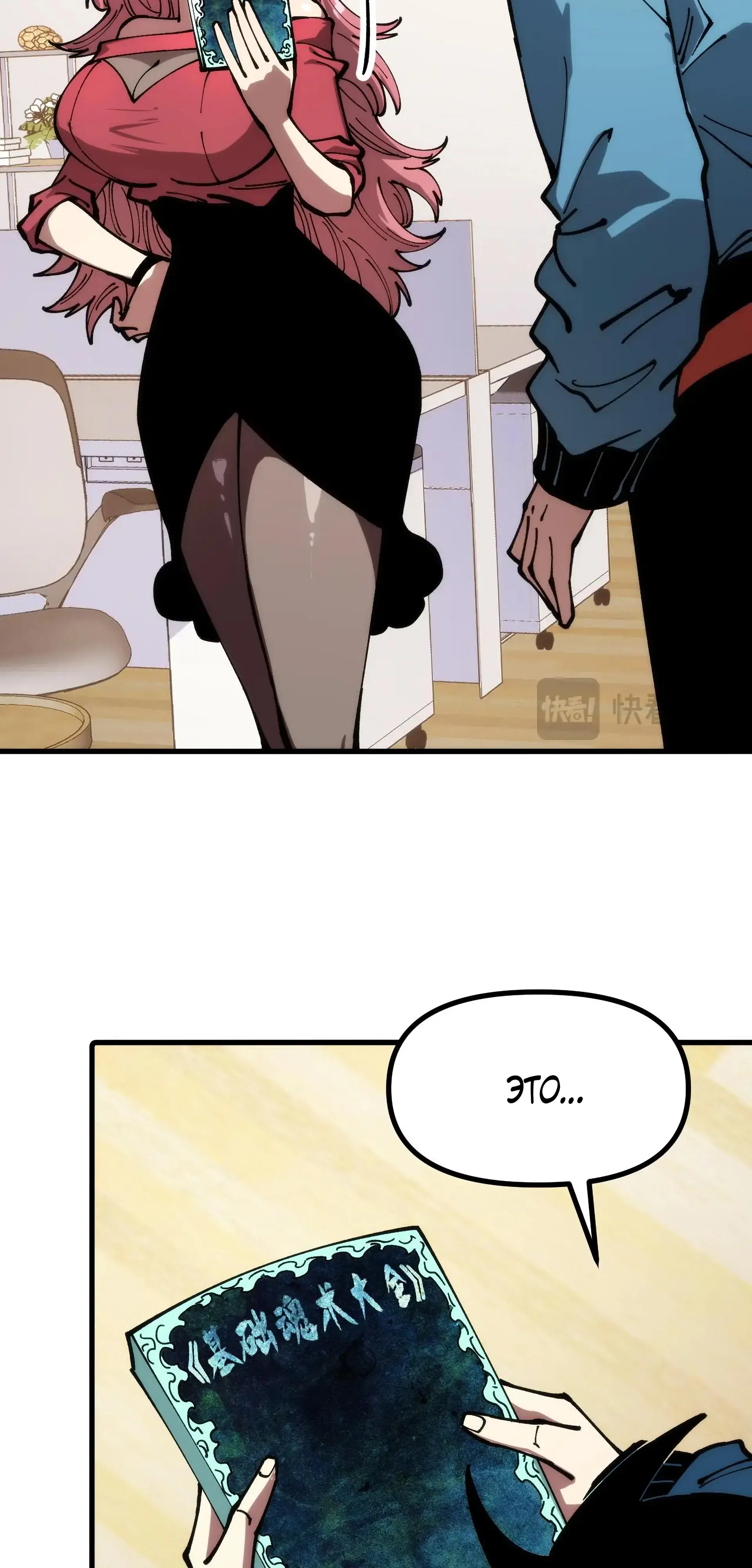 Page 34.000