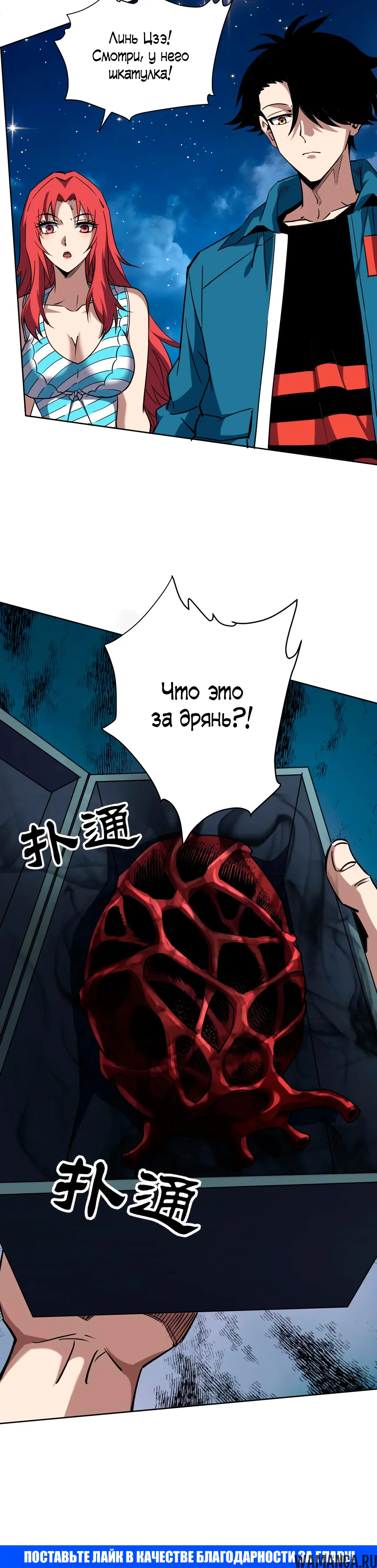 Page 35.000