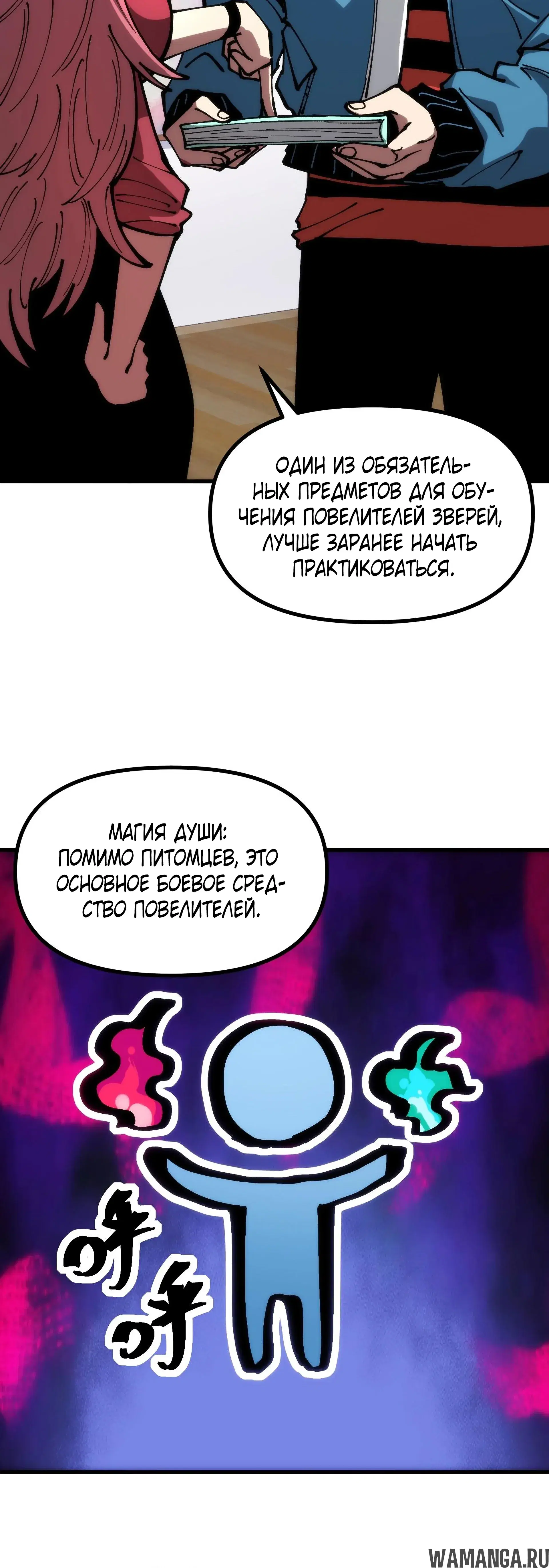 Page 36.000