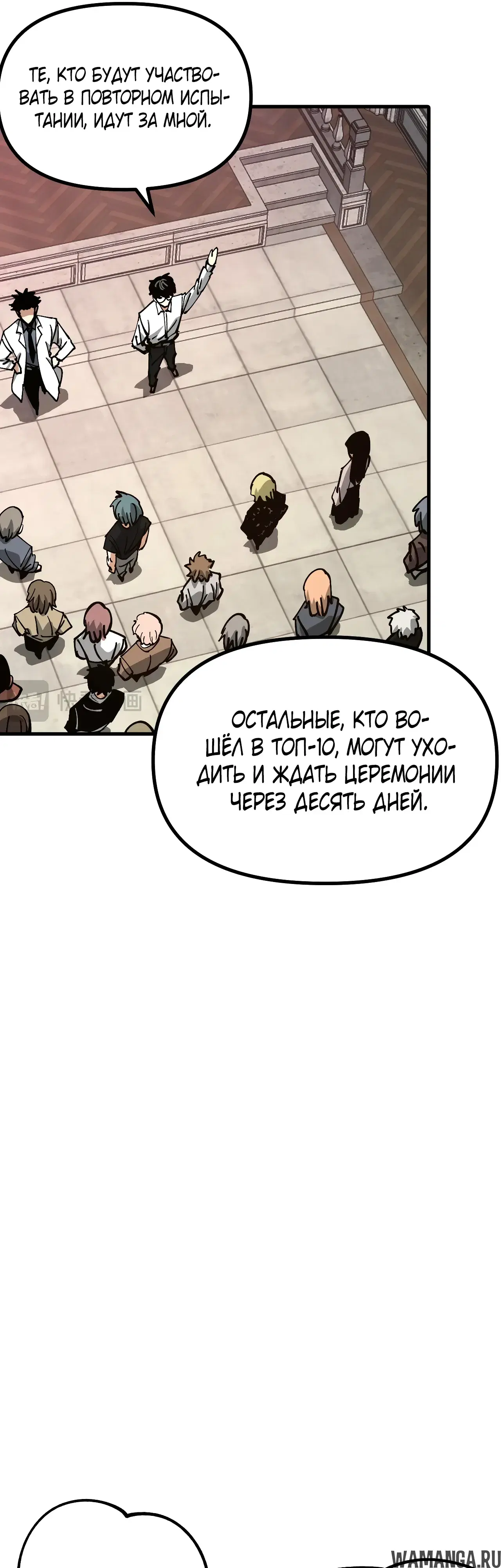 Page 30.000