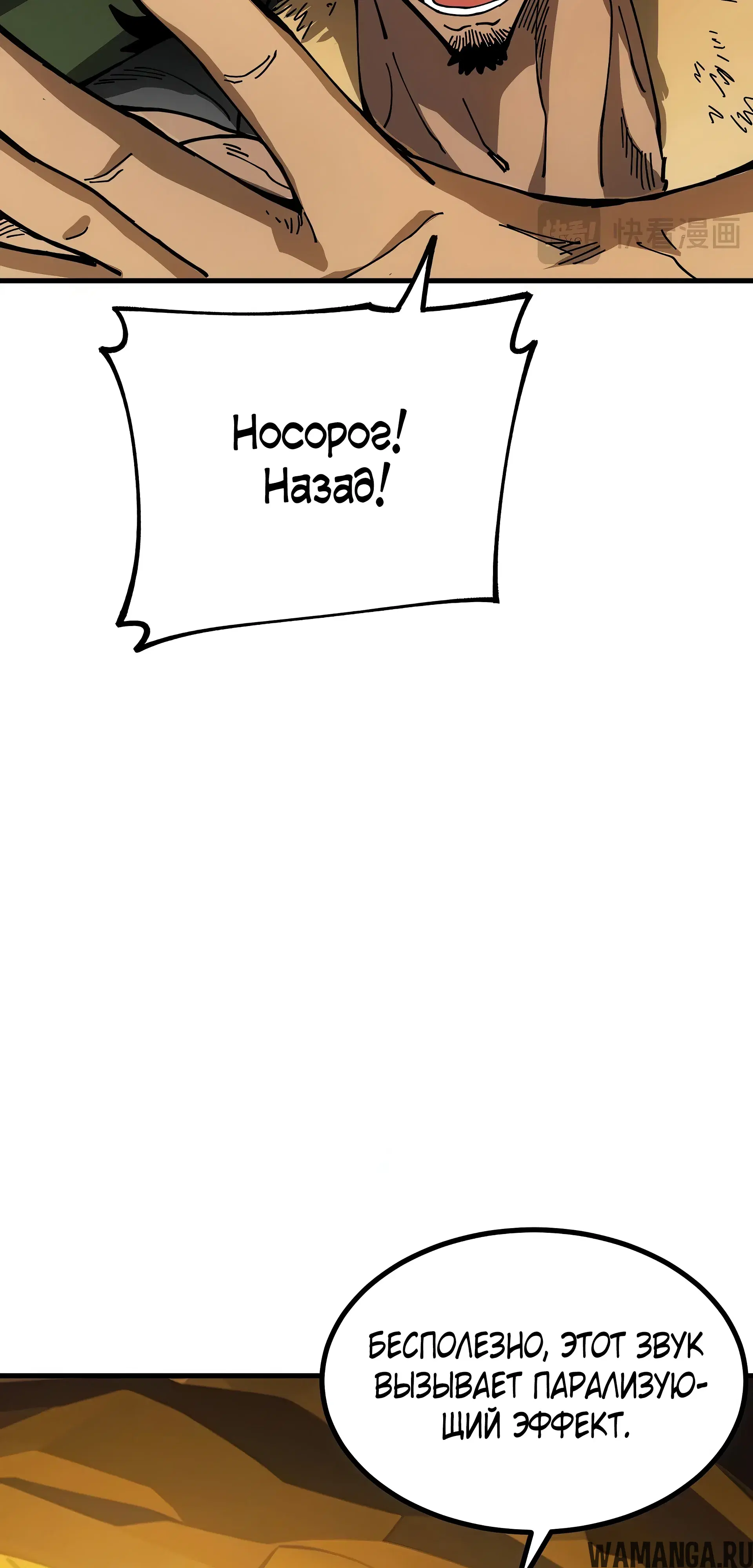 Page 30.000