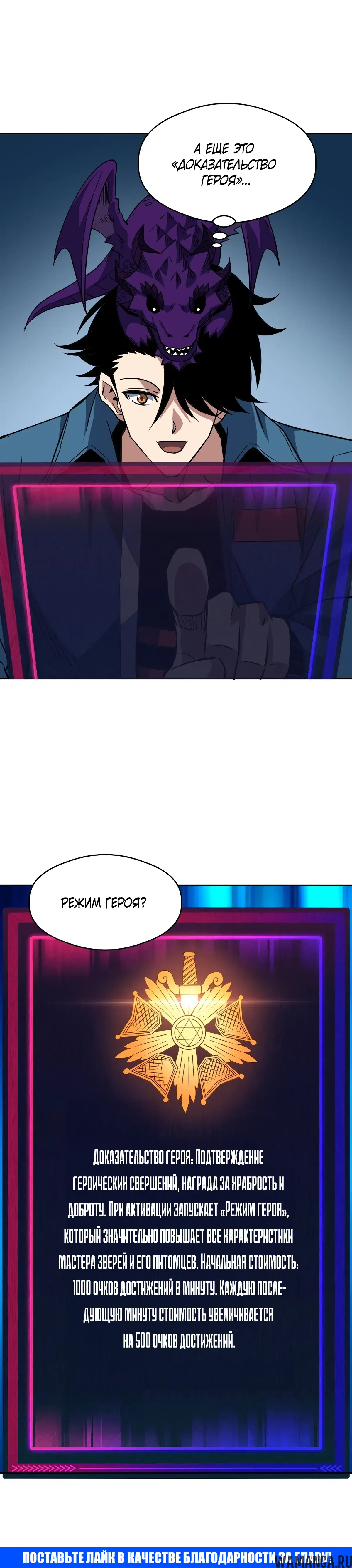 Page 30.000