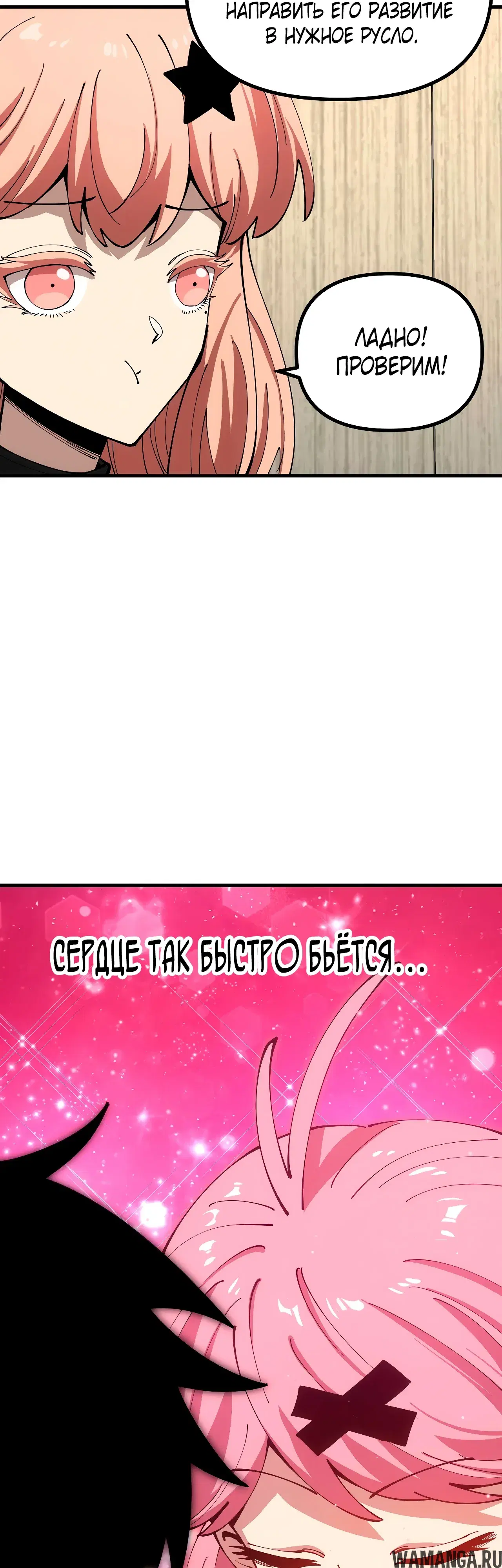 Page 32.000